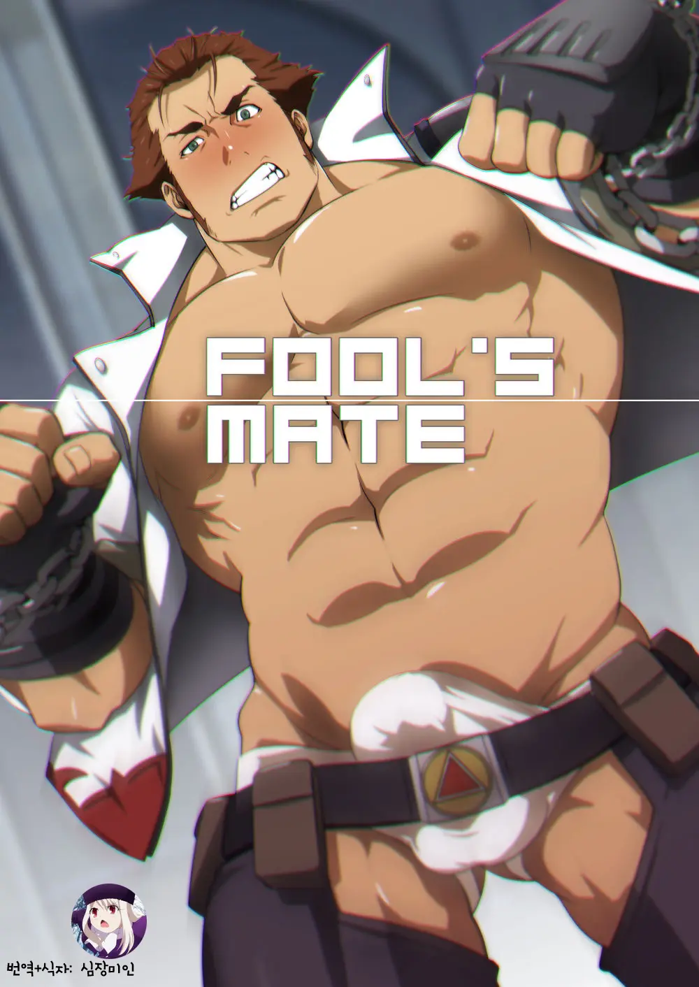 Fool'S Mate