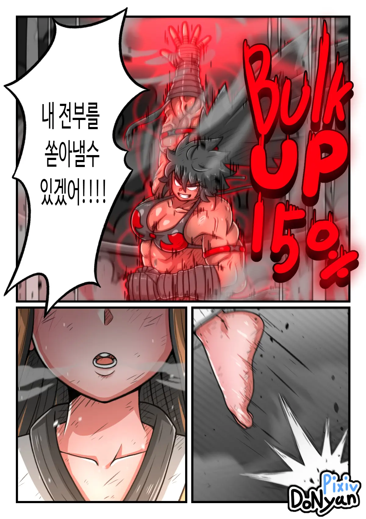 Donyan SB Episode 4