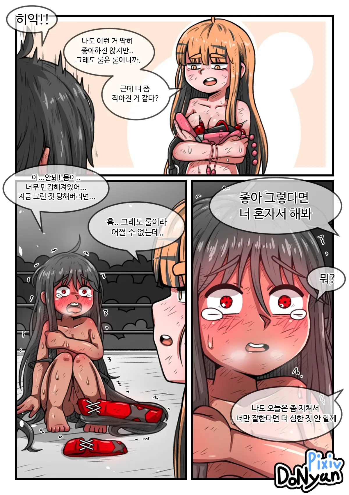 Donyan SB Episode 4