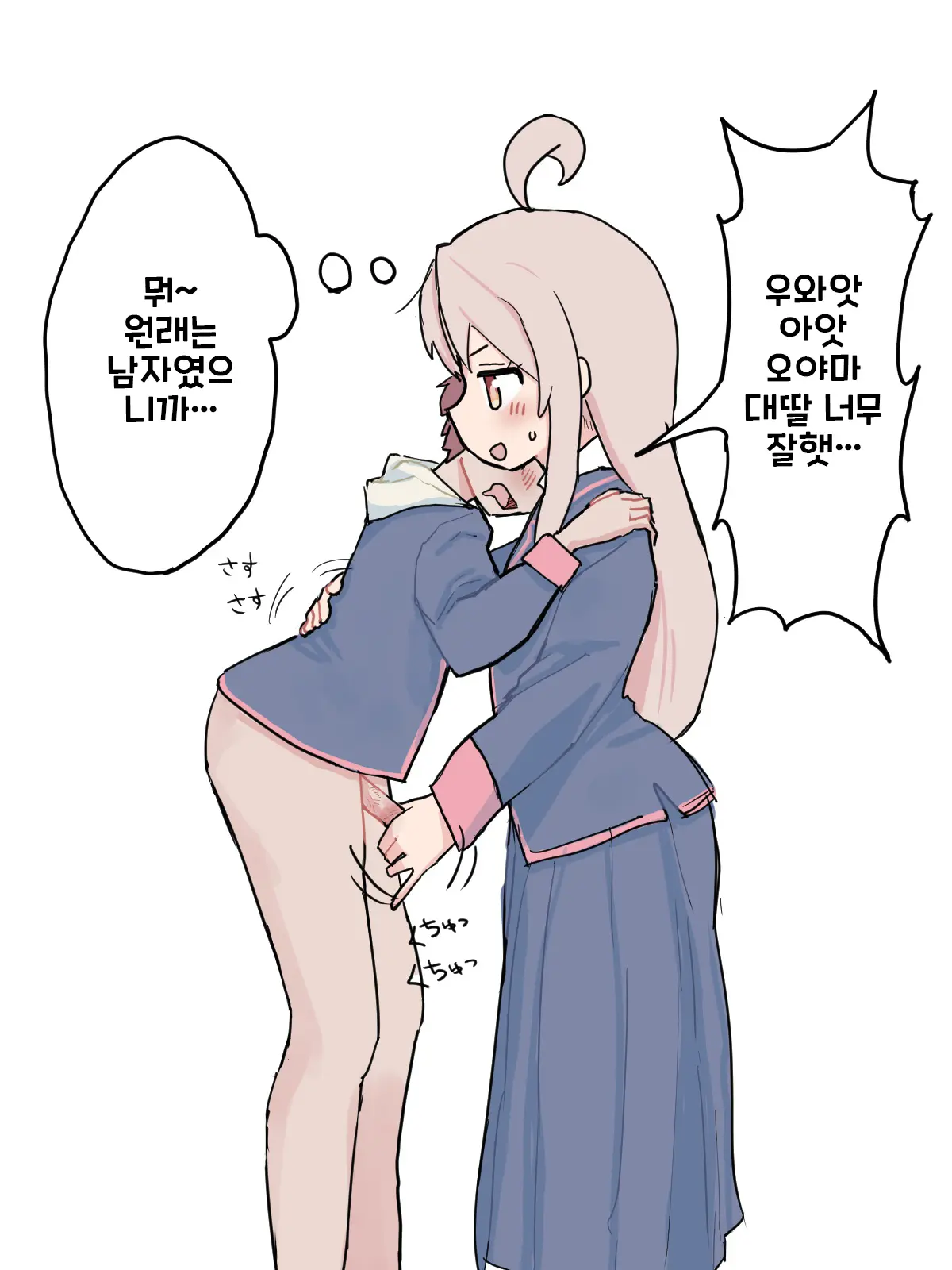 Onii-Chan Wa Oshimai!