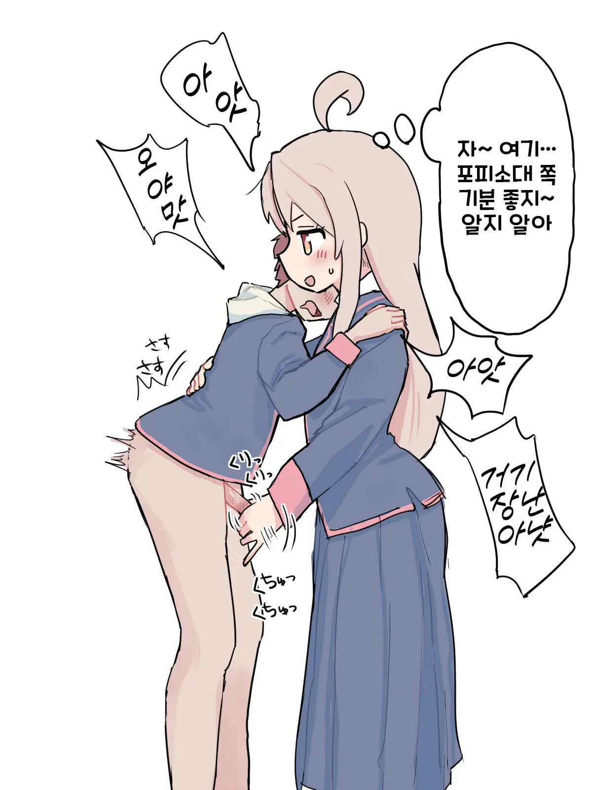 Onii-Chan Wa Oshimai!