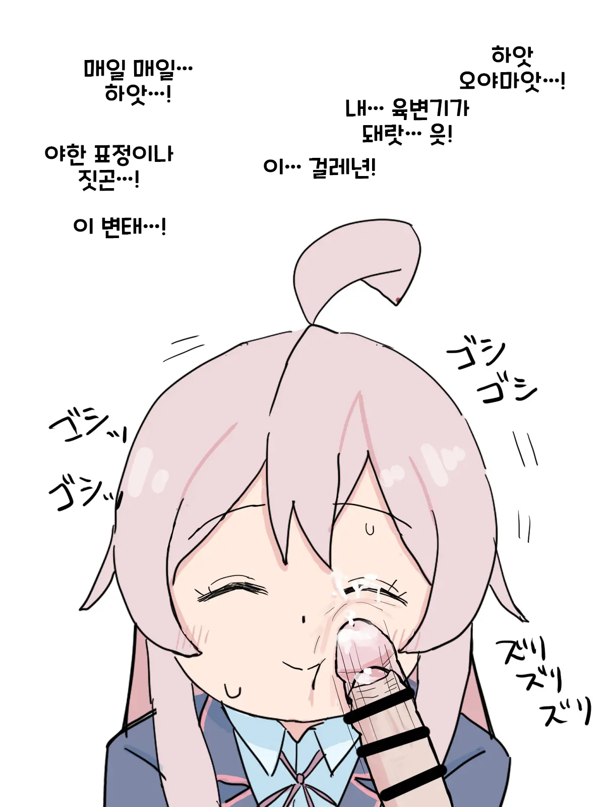 Onii-Chan Wa Oshimai!