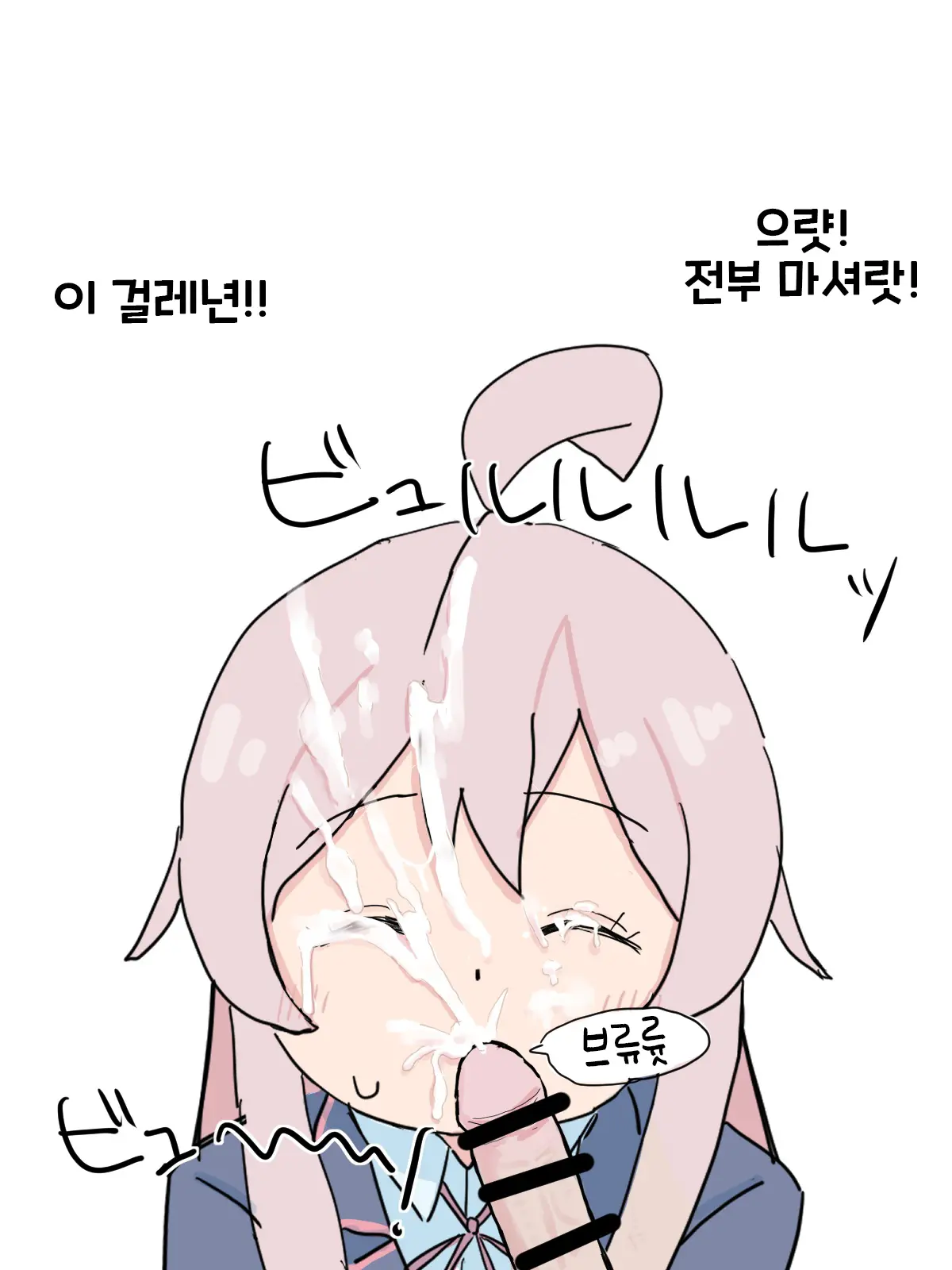 Onii-Chan Wa Oshimai!