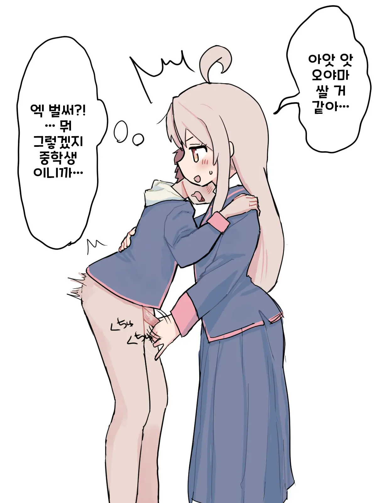 Onii-Chan Wa Oshimai!