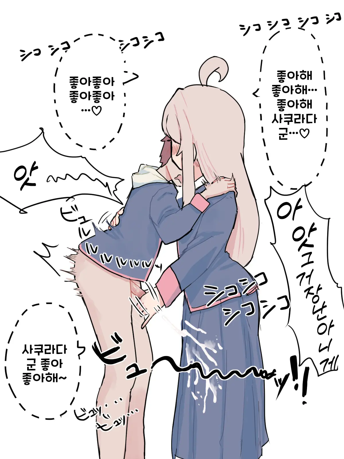 Onii-Chan Wa Oshimai!