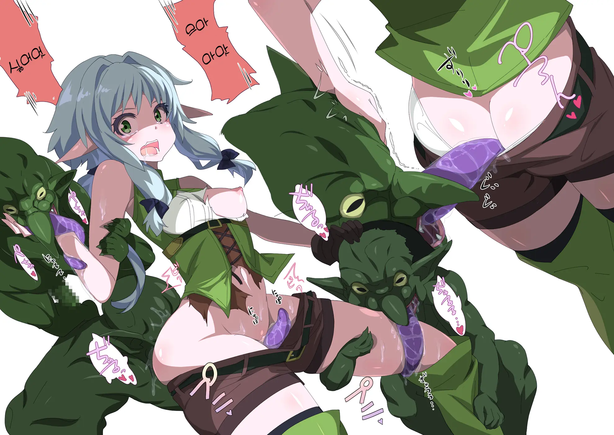 ゴブスレR18CG集 GobSla R18 CG Shuu (Goblin Slayer) 고블린슬레이어 R18CG집