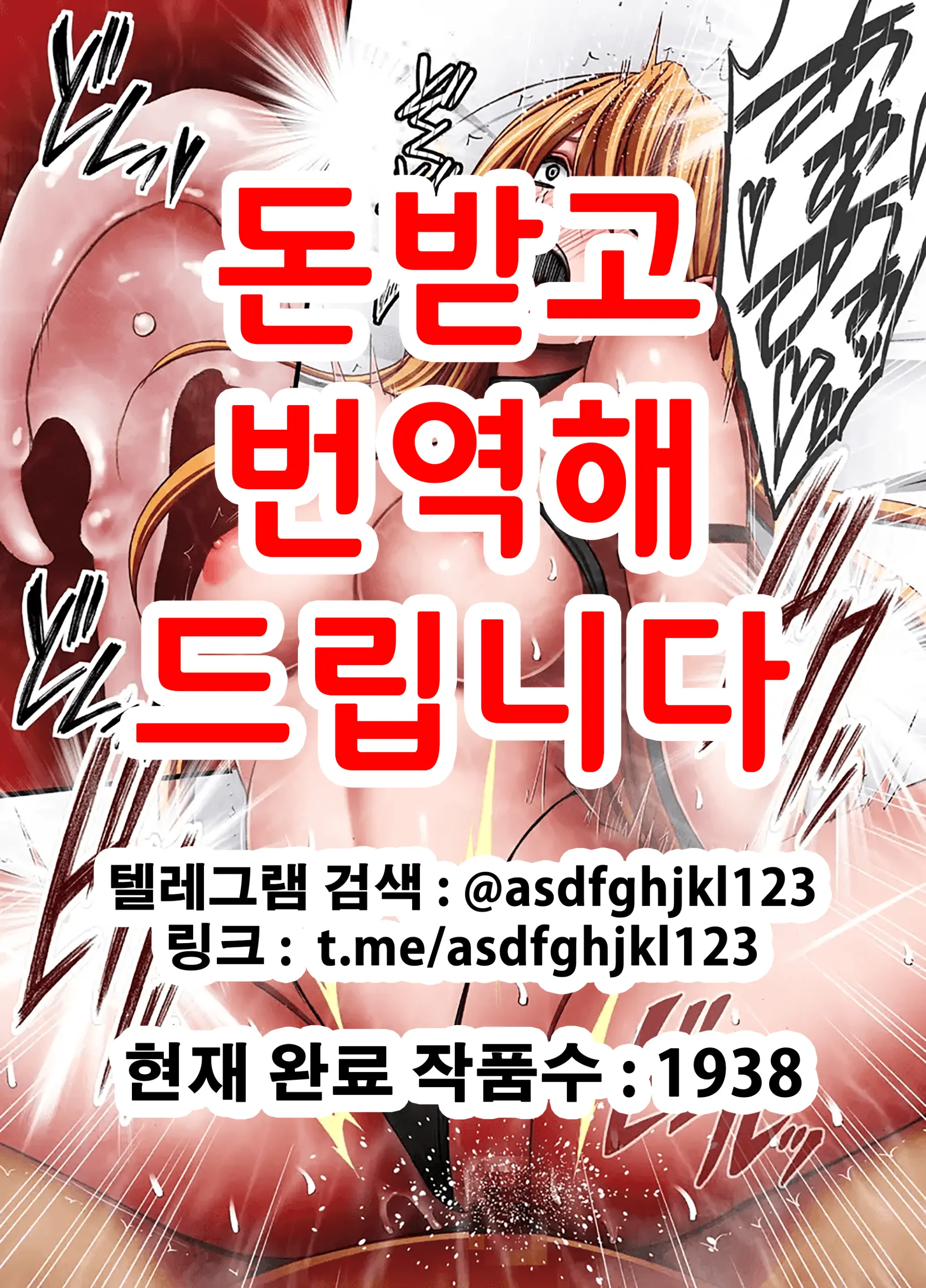 Shin Taimashi Kaguya 7 | 진 퇴마사 카구야 7