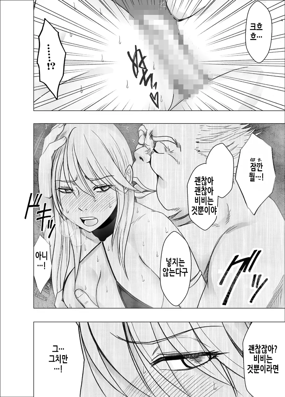 Shin Taimashi Kaguya 7 | 진 퇴마사 카구야 7