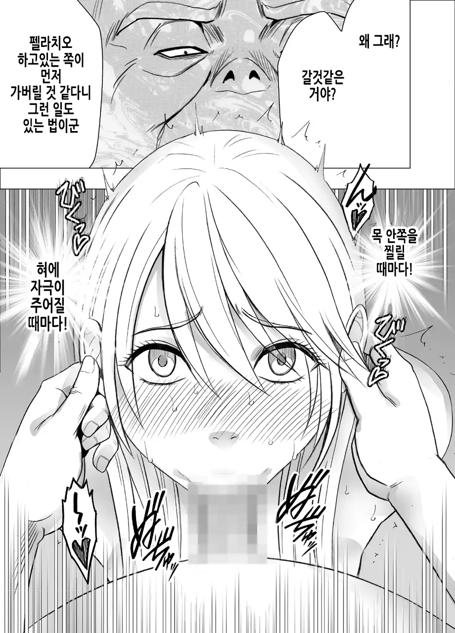Shin Taimashi Kaguya 7 | 진 퇴마사 카구야 7