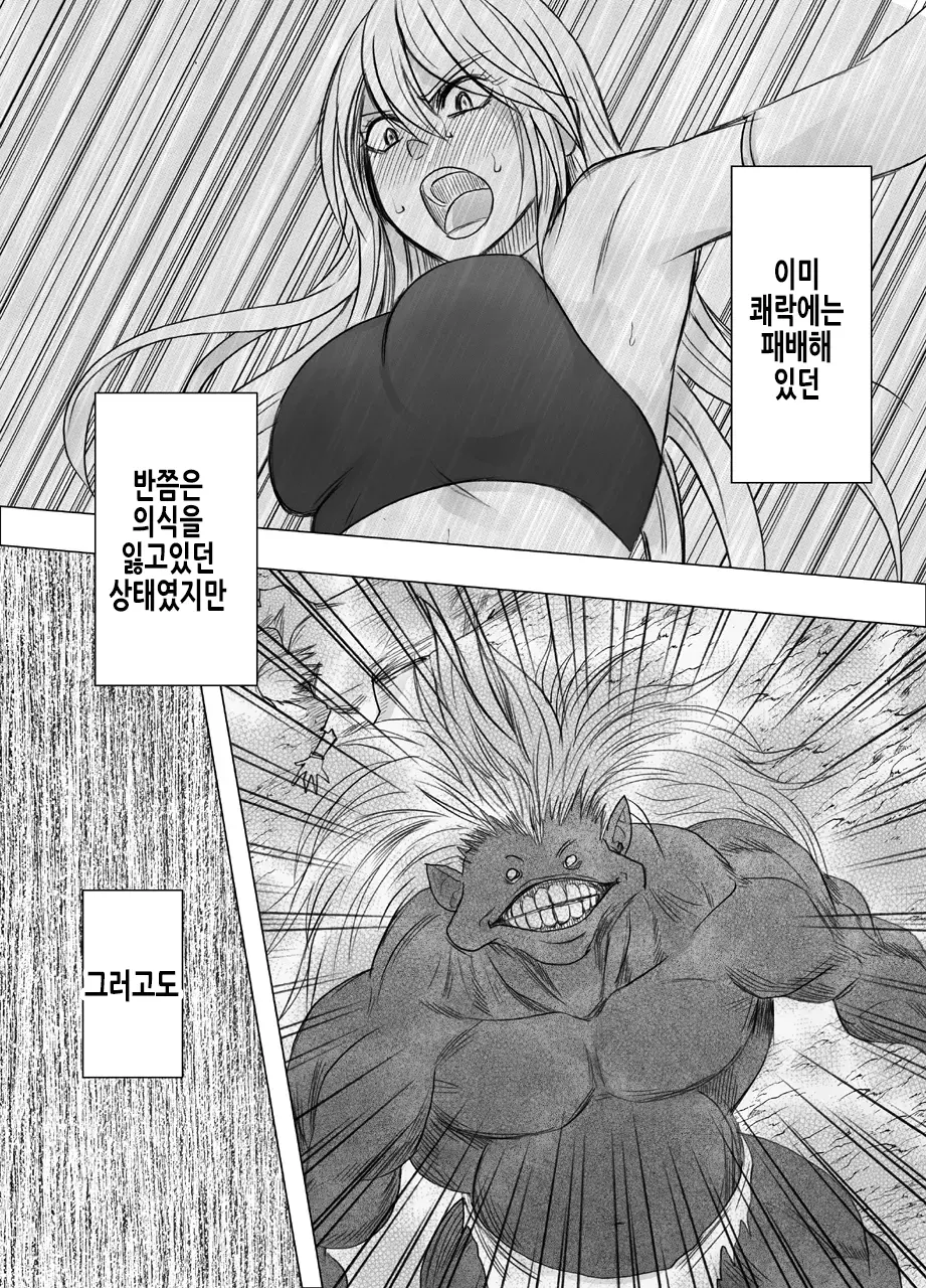 Shin Taimashi Kaguya 7 | 진 퇴마사 카구야 7
