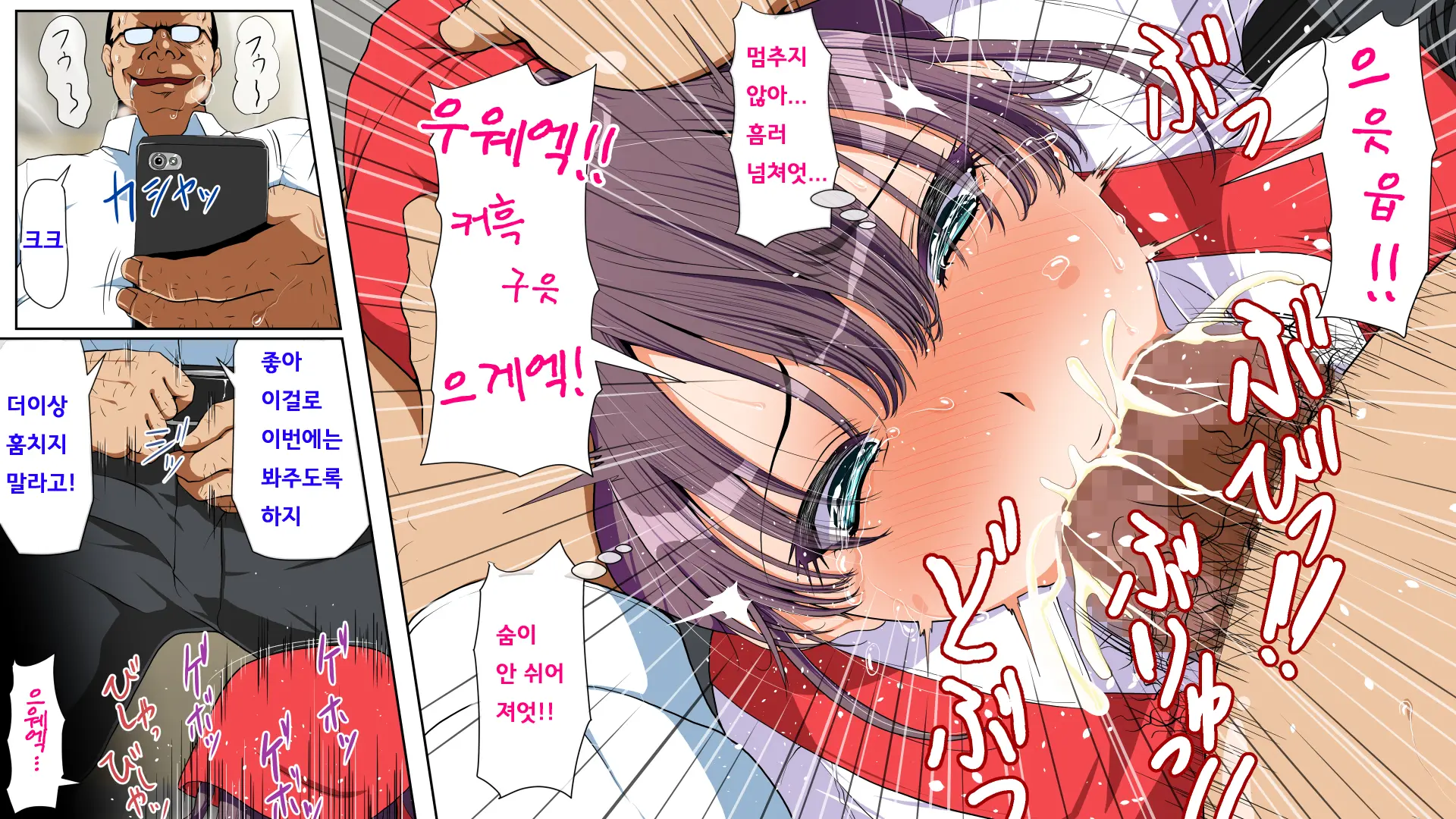 Netorare Hitozuma Zenpen _ 네토라레 유부녀 -전편-