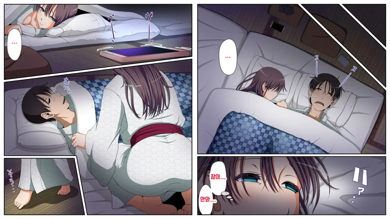 Netorare Hitozuma Kouhen _ 네토라레 유부녀 -후편-