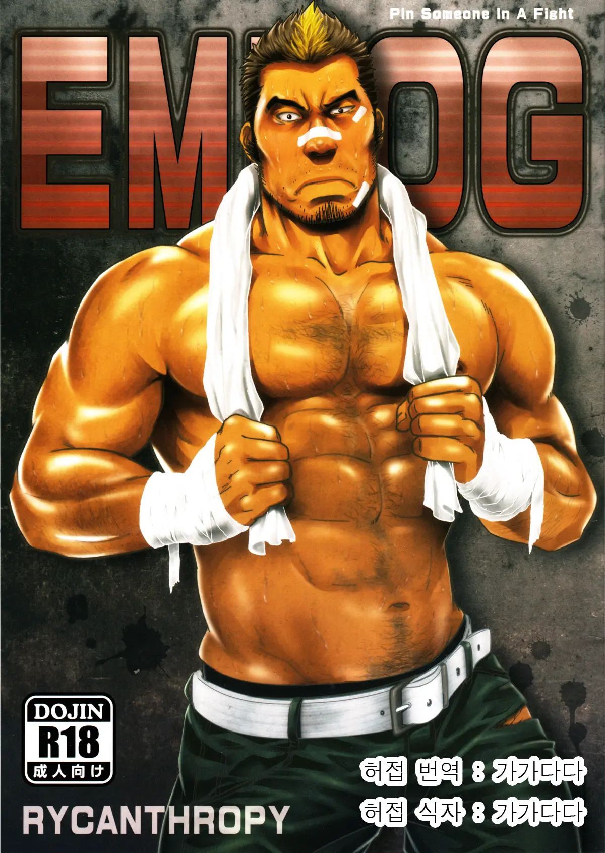 EMBOG