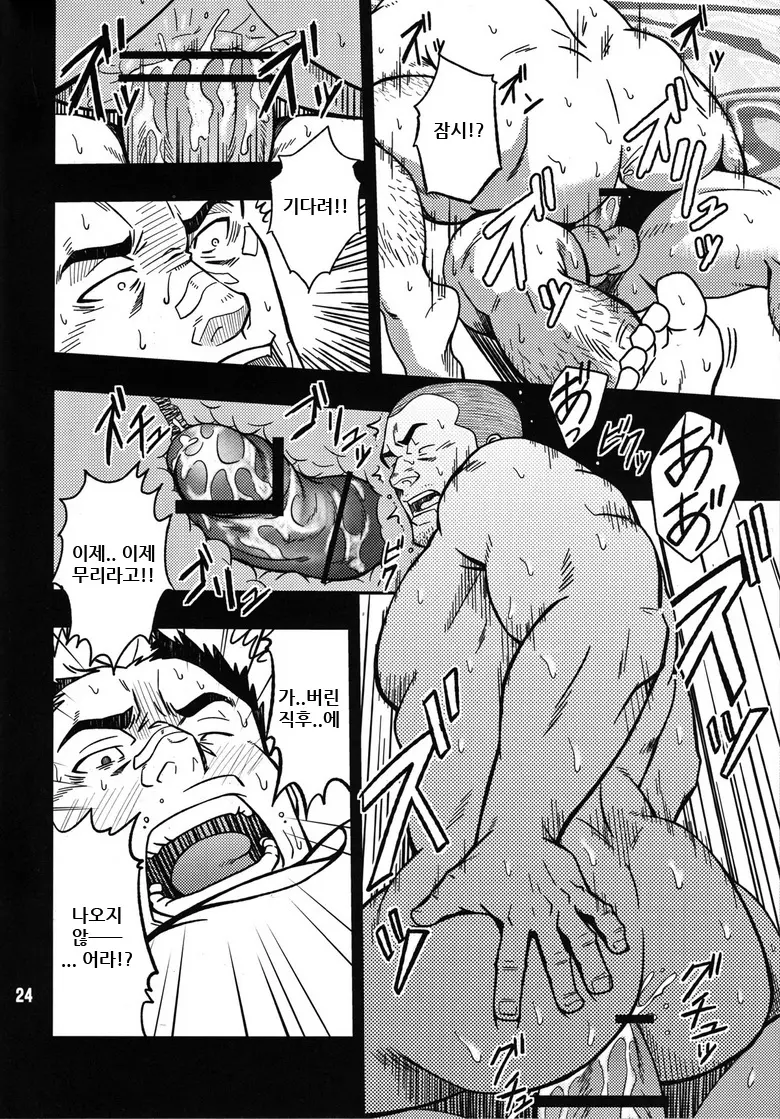Mousou To Nawatobi | 망상과 줄넘기