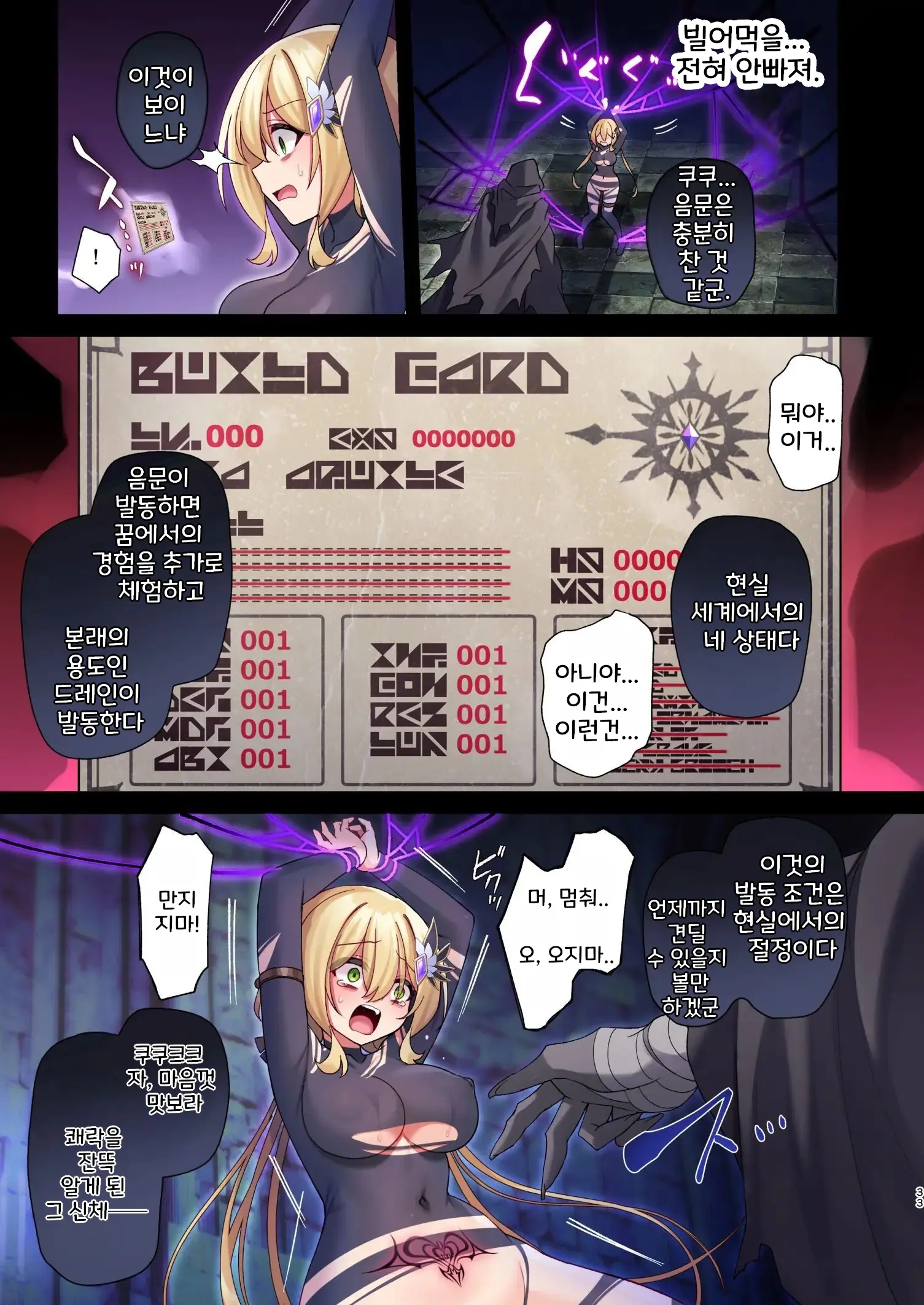 Yuusha-Chan No Bouken Wa Owatte Shimatta! | 용사의 모험은 끝났다!