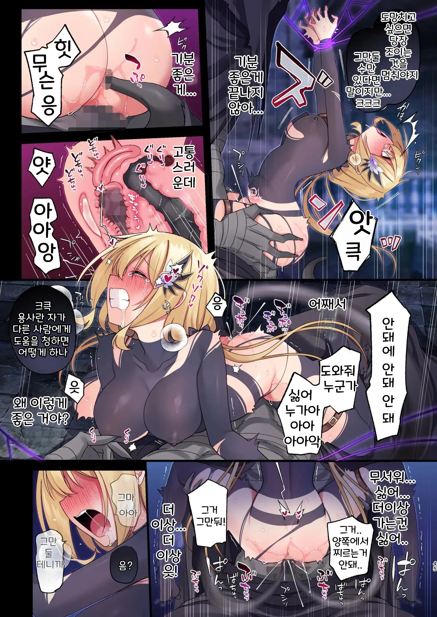 Yuusha-Chan No Bouken Wa Owatte Shimatta! | 용사의 모험은 끝났다!
