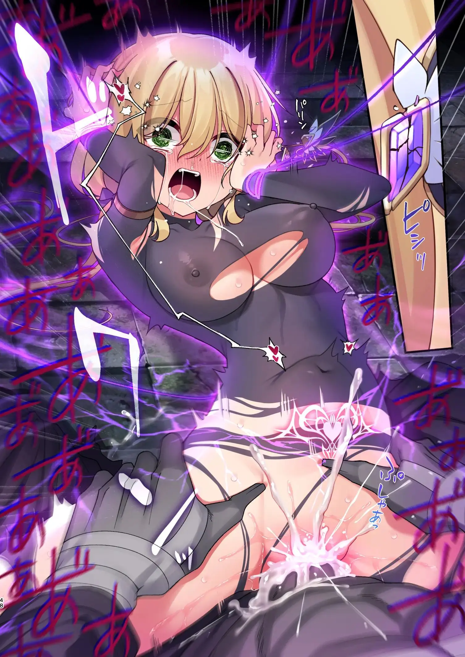 Yuusha-Chan No Bouken Wa Owatte Shimatta! | 용사의 모험은 끝났다!