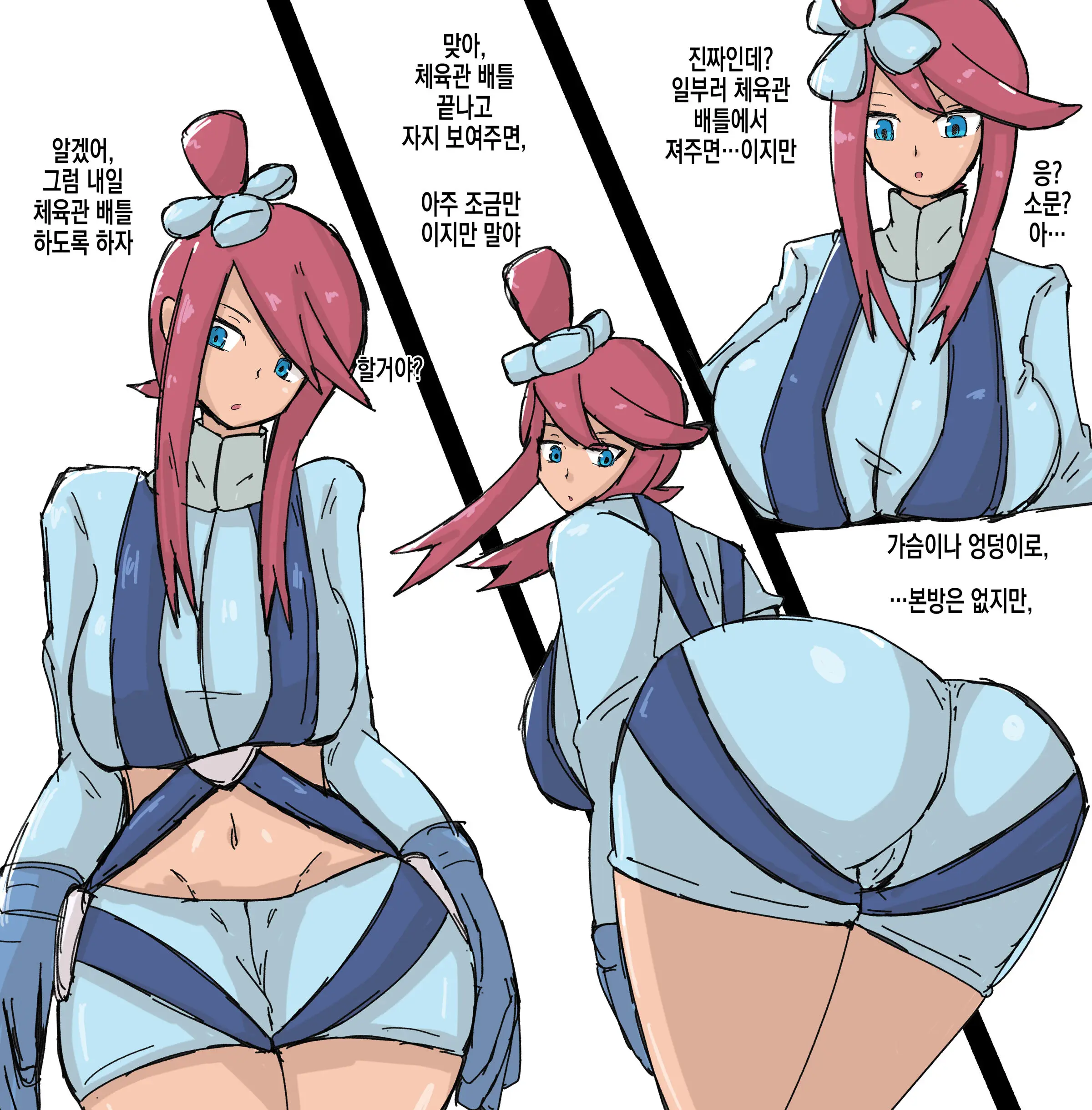 Fuuro 「Makete Kuretara Shite Agemasuyo」 Shiri(Odai), Futomomo, Mune | 풍란「져준다면 하게 해줄게」 엉덩이, 허벅지, 가슴