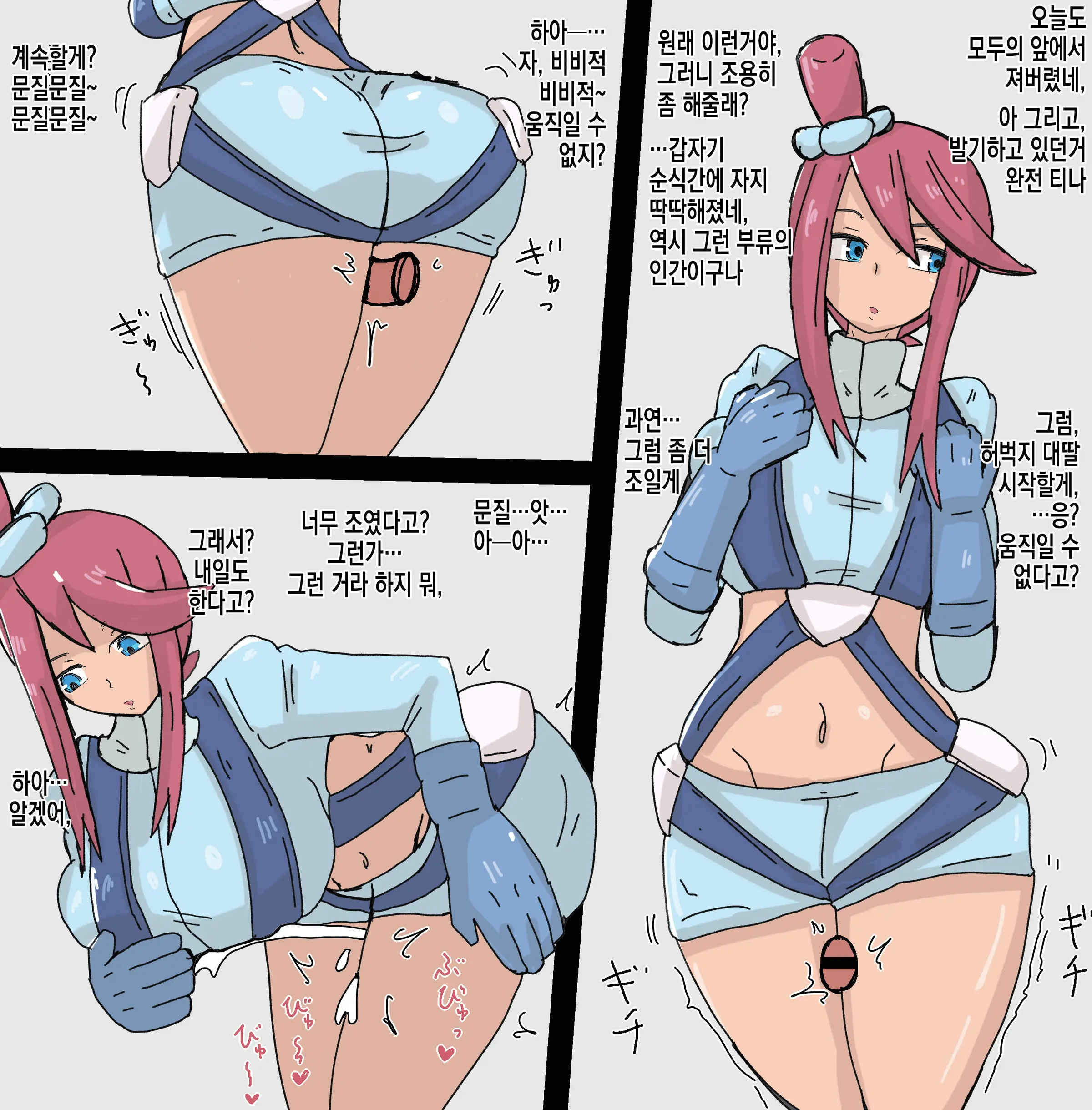 Fuuro 「Makete Kuretara Shite Agemasuyo」 Shiri(Odai), Futomomo, Mune | 풍란「져준다면 하게 해줄게」 엉덩이, 허벅지, 가슴