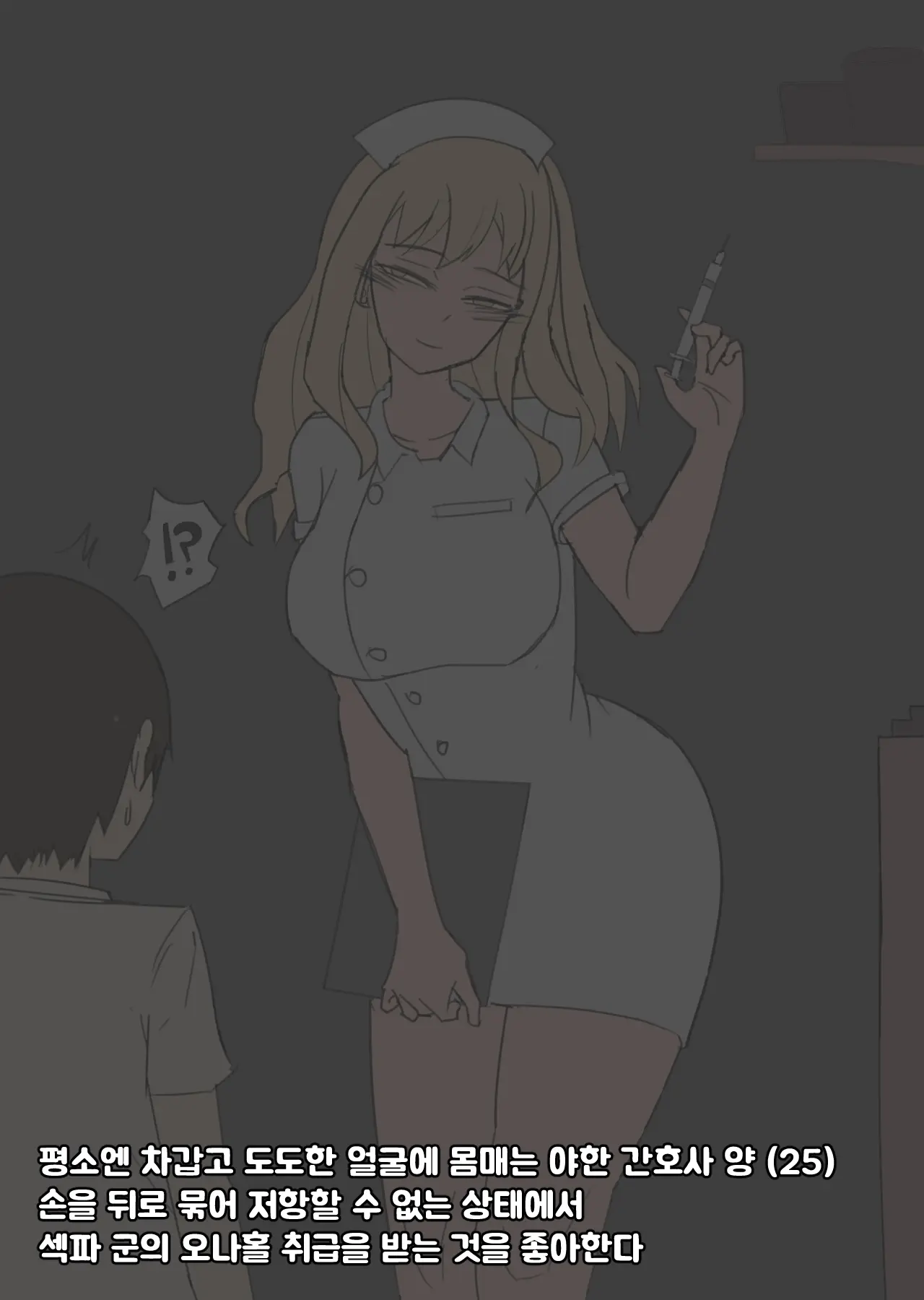 03/2023 Reward Korean