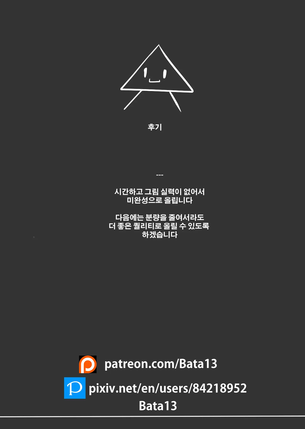 03/2023 Reward Korean