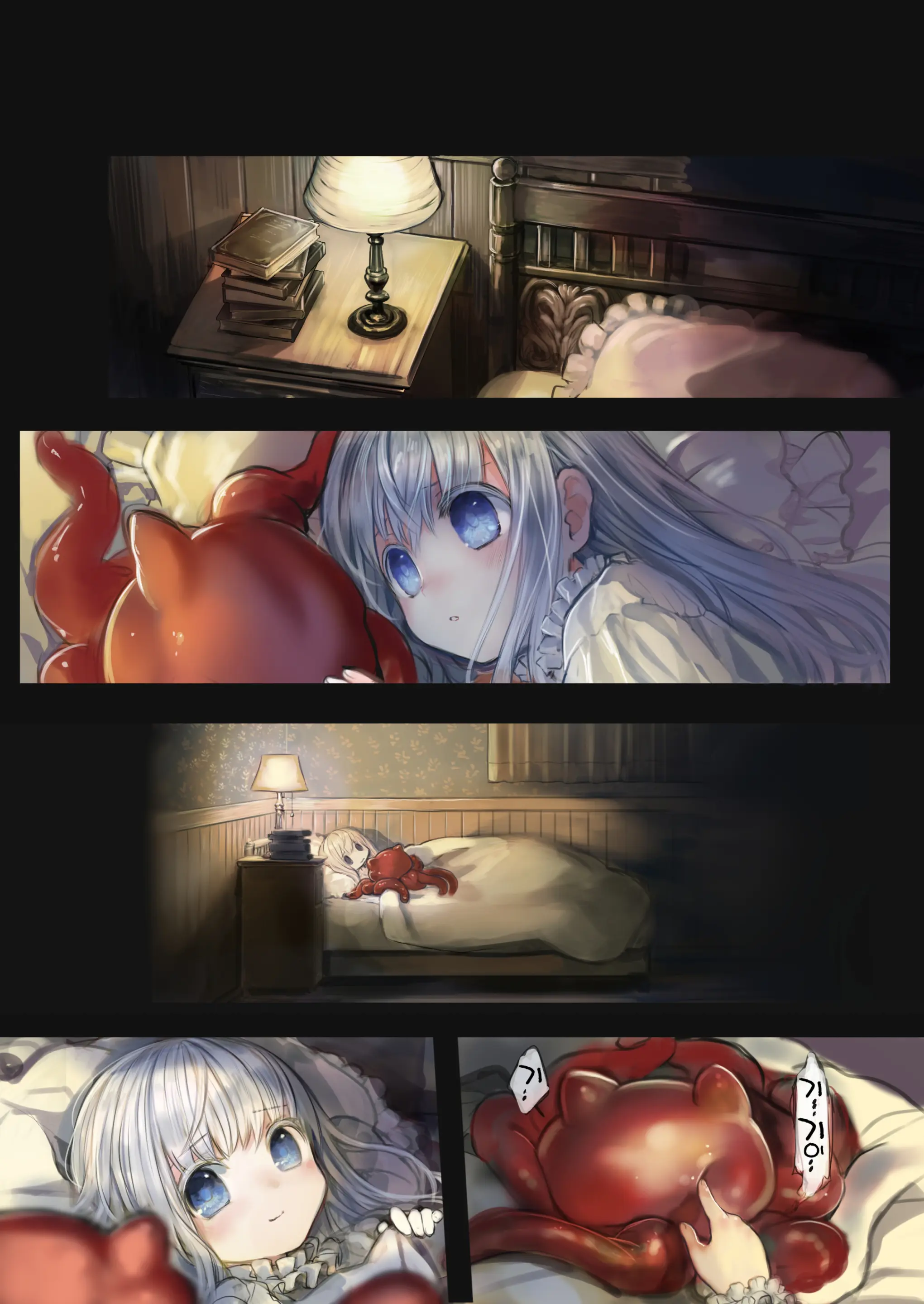 Shoujo_Wa_Shokushu_To_Ai_O_Tsumugu