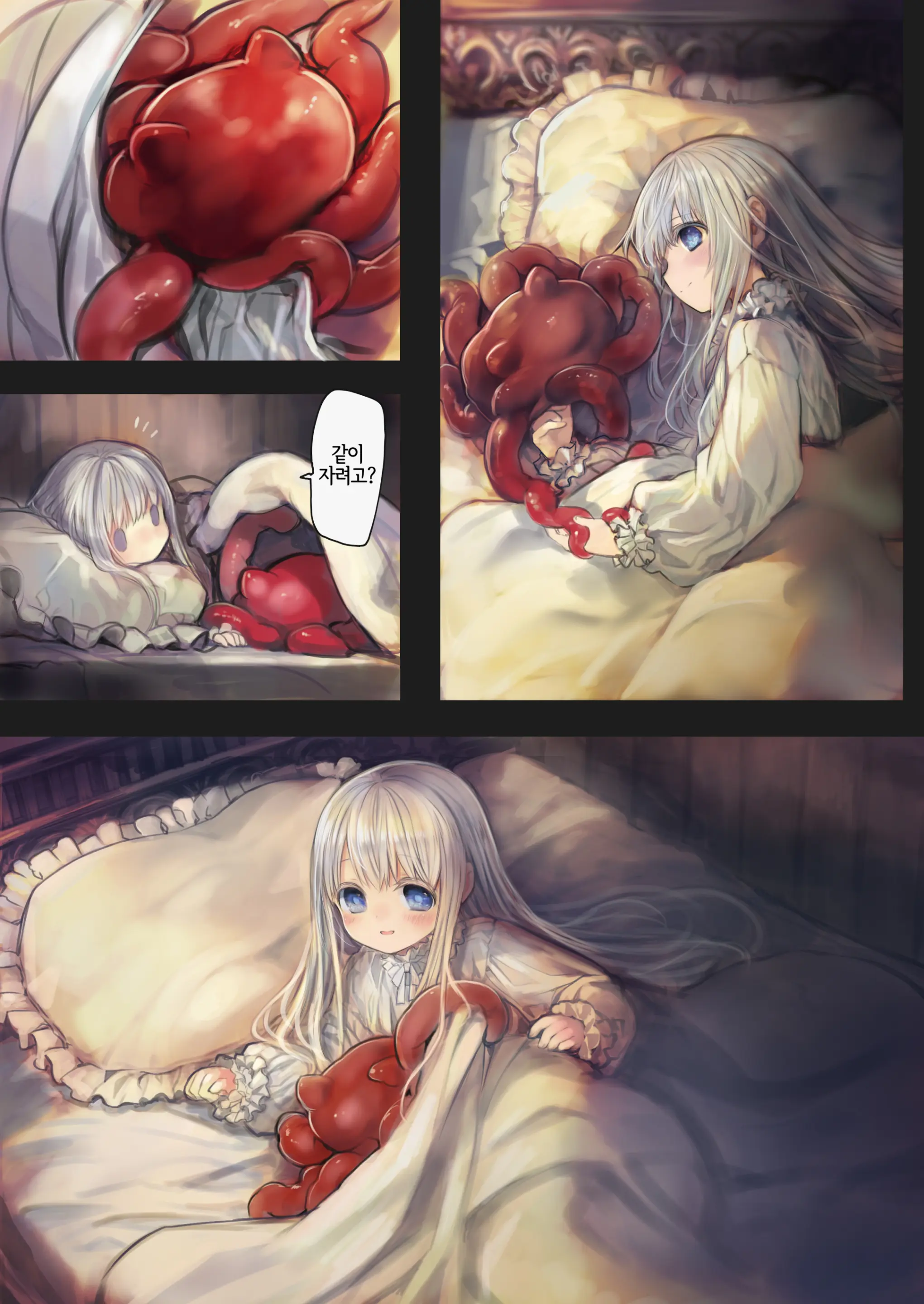 Shoujo_Wa_Shokushu_To_Ai_O_Tsumugu