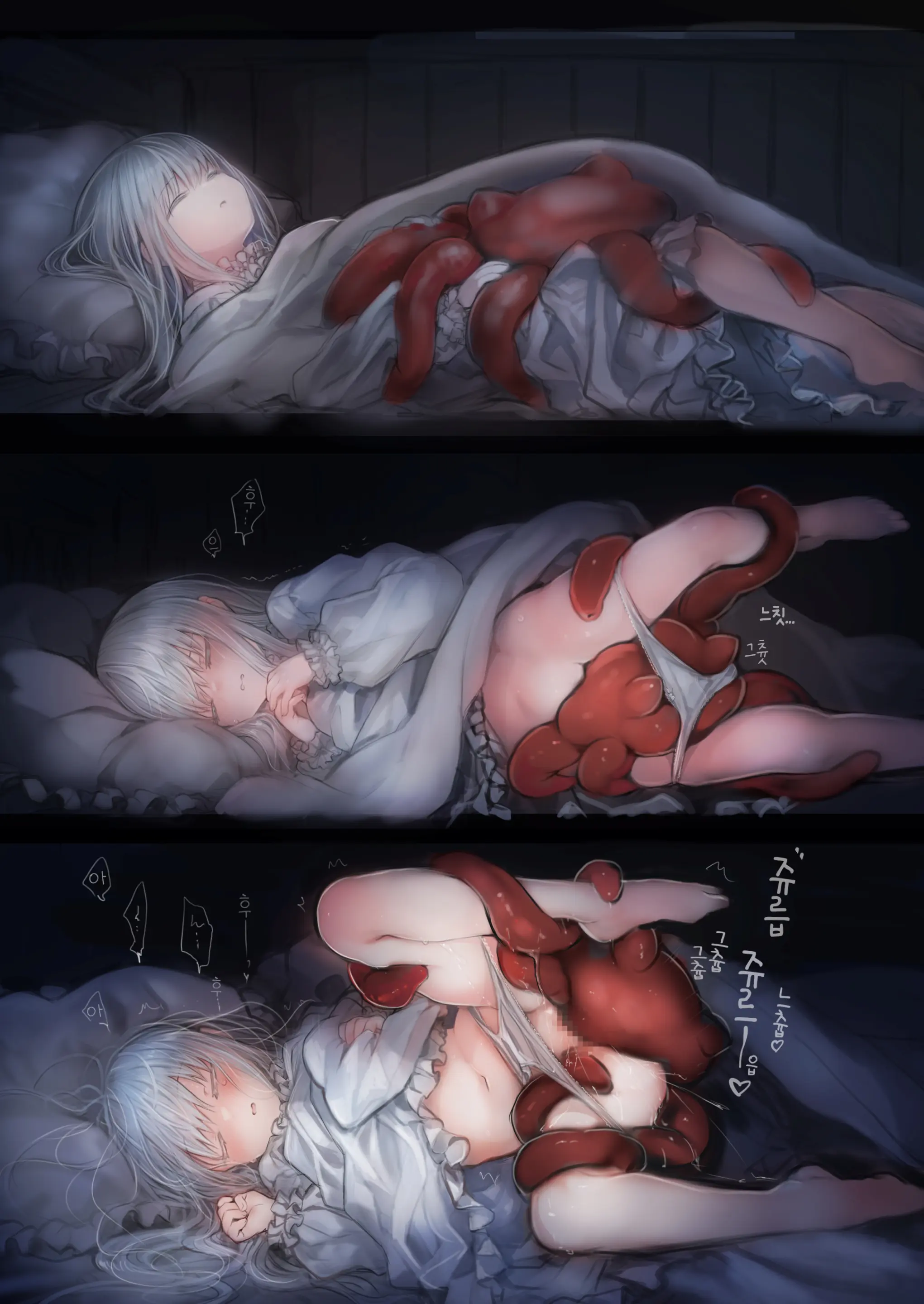 Shoujo_Wa_Shokushu_To_Ai_O_Tsumugu