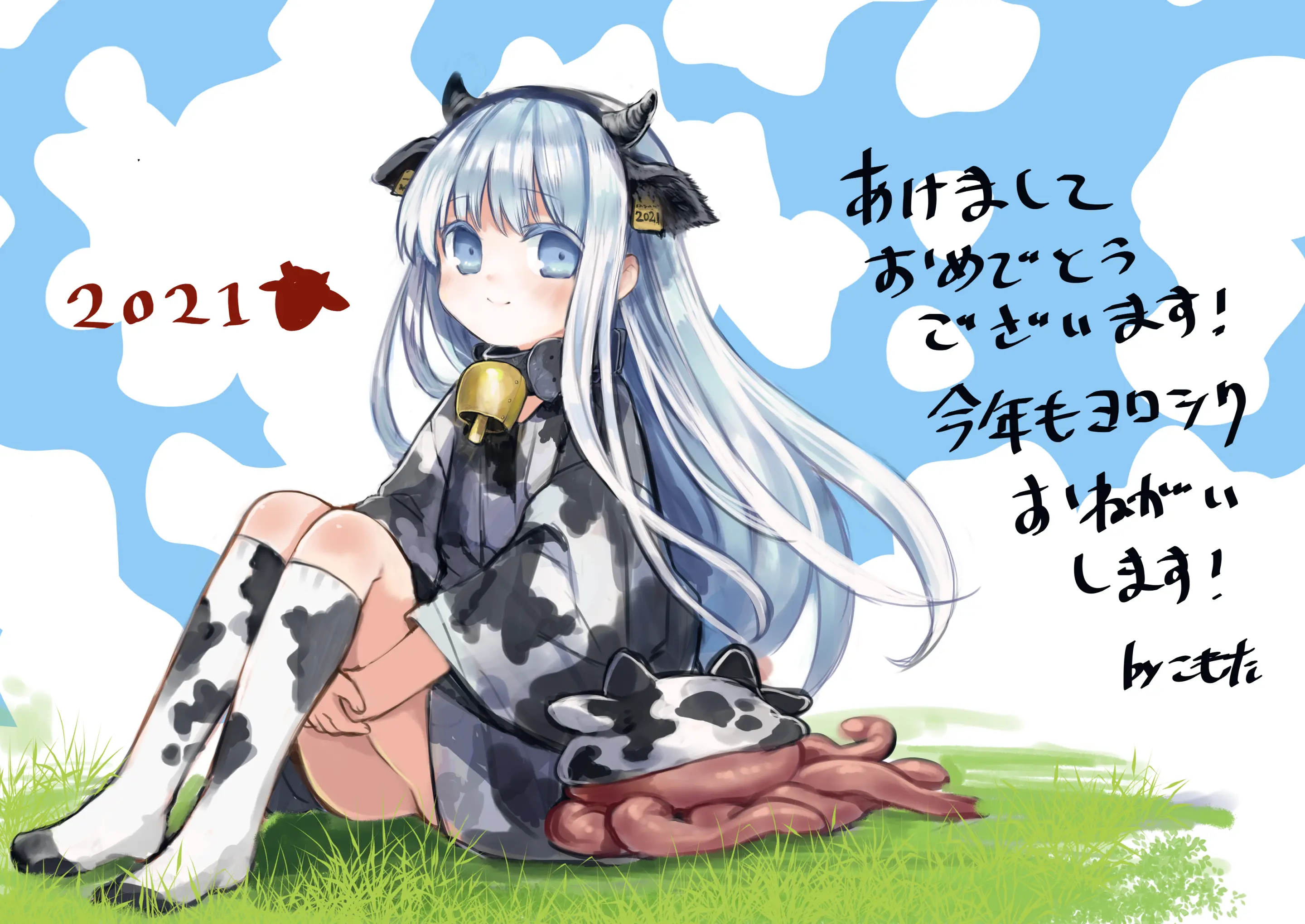 Shoujo_Wa_Shokushu_To_Ai_O_Tsumugu