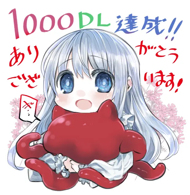 Shoujo_Wa_Shokushu_To_Ai_O_Tsumugu