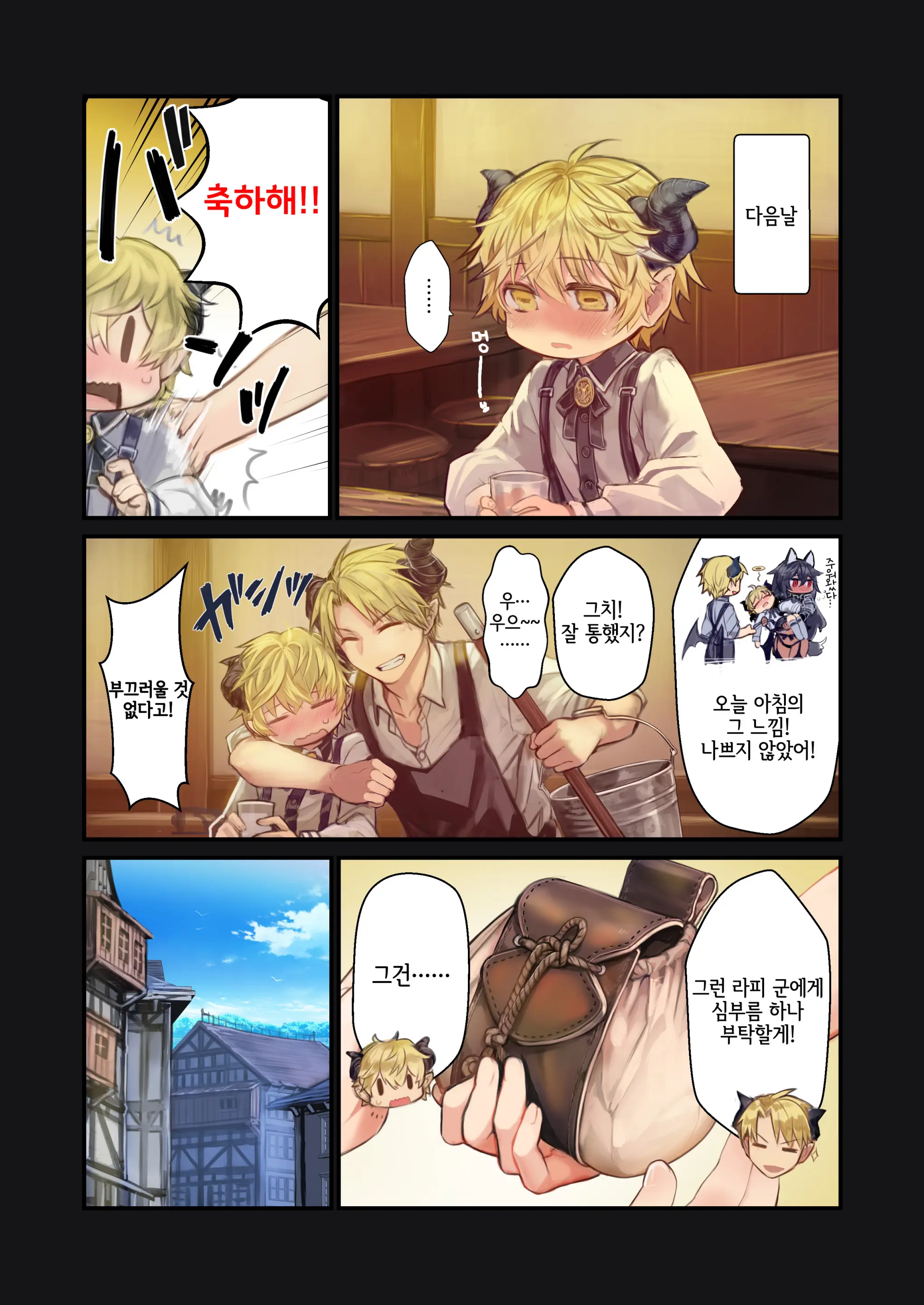 Shota_Inma_Ga_Oneesan-Tachi_Ni_Hasamareru_Banashi