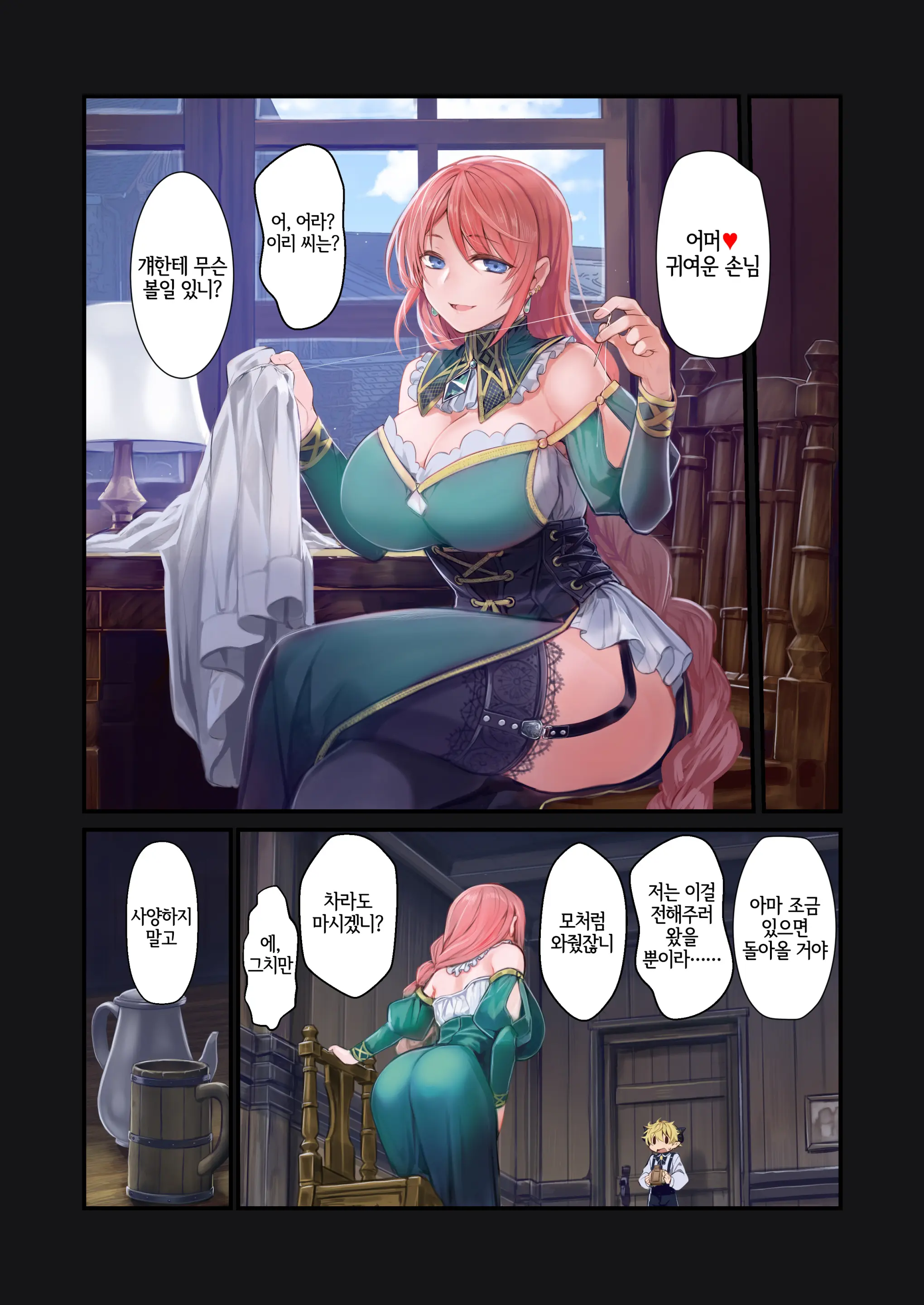 Shota_Inma_Ga_Oneesan-Tachi_Ni_Hasamareru_Banashi