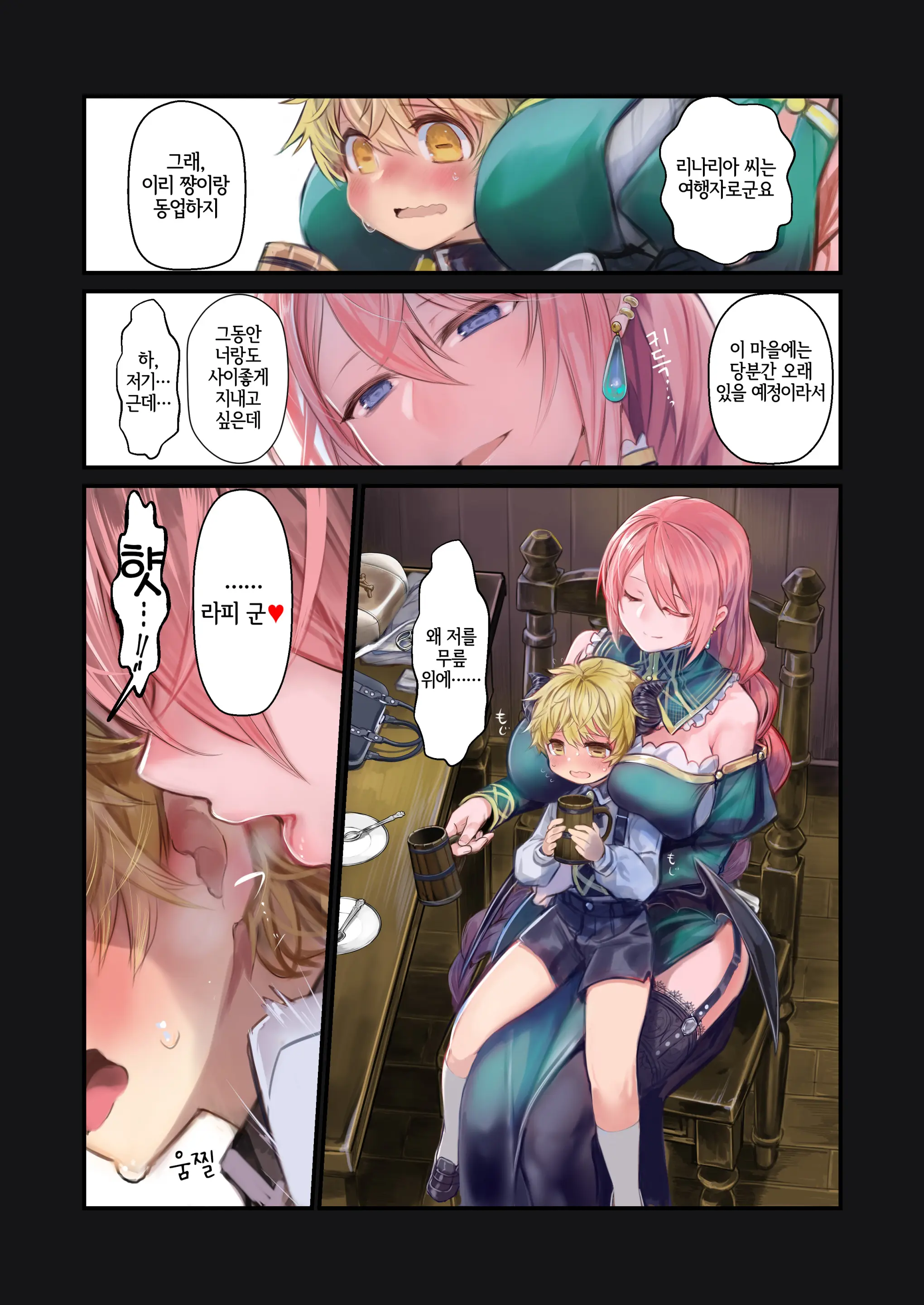 Shota_Inma_Ga_Oneesan-Tachi_Ni_Hasamareru_Banashi