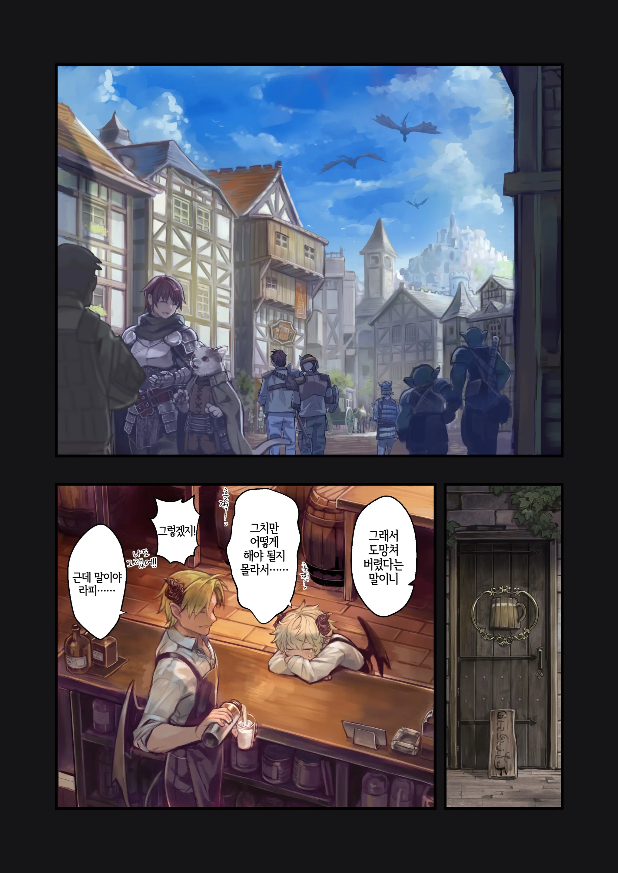 Shota_Inma_Ga_Oneesan-Tachi_Ni_Hasamareru_Banashi