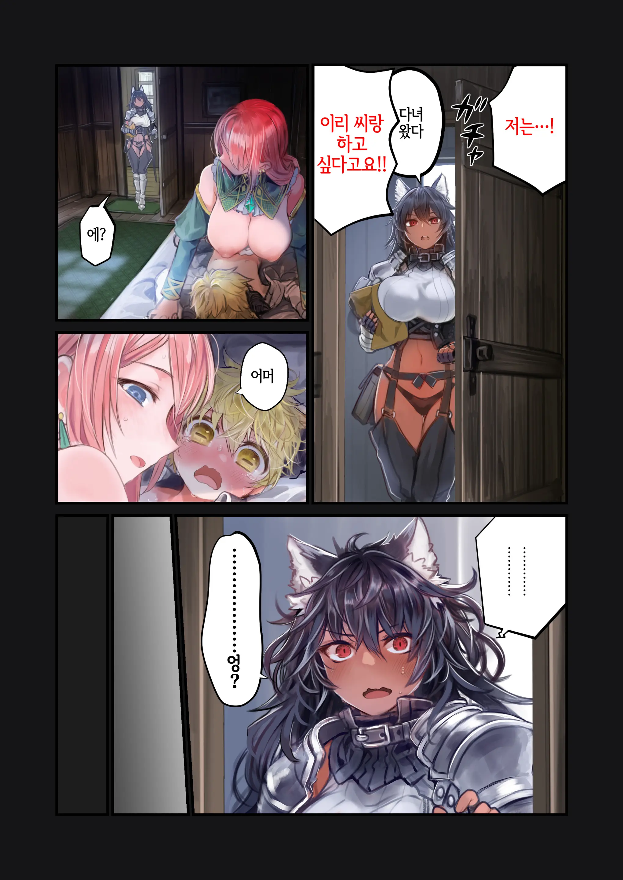 Shota_Inma_Ga_Oneesan-Tachi_Ni_Hasamareru_Banashi