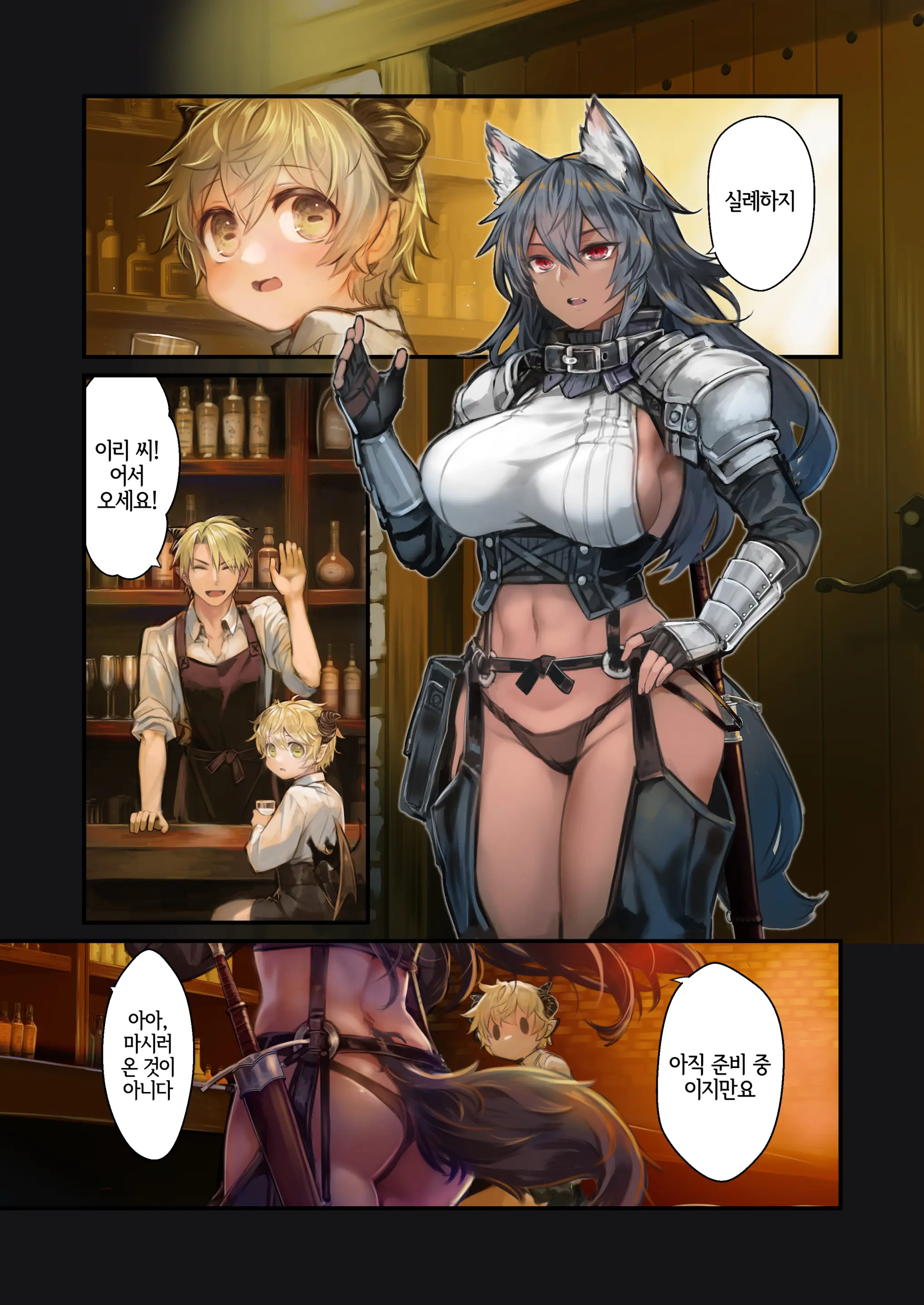 Shota_Inma_Ga_Oneesan-Tachi_Ni_Hasamareru_Banashi