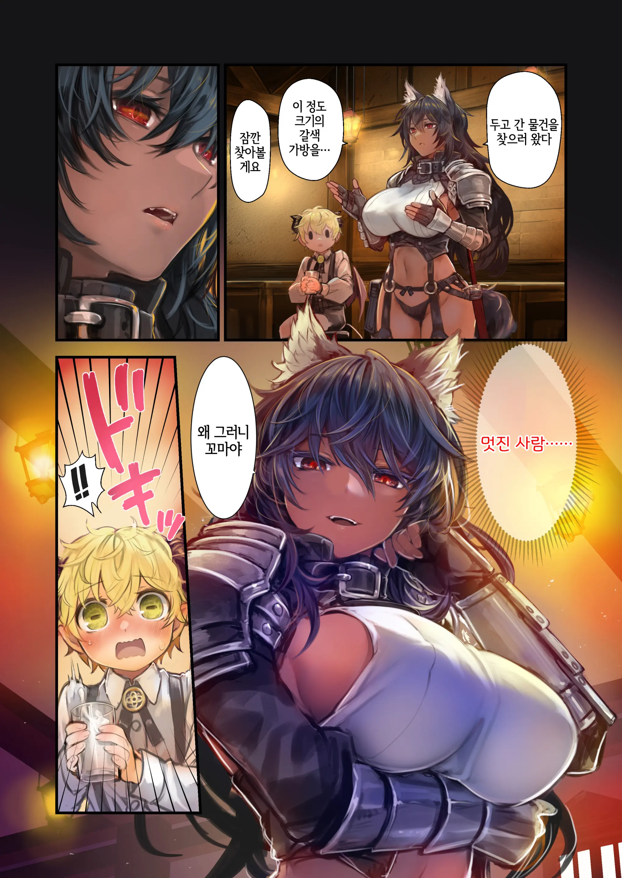 Shota_Inma_Ga_Oneesan-Tachi_Ni_Hasamareru_Banashi