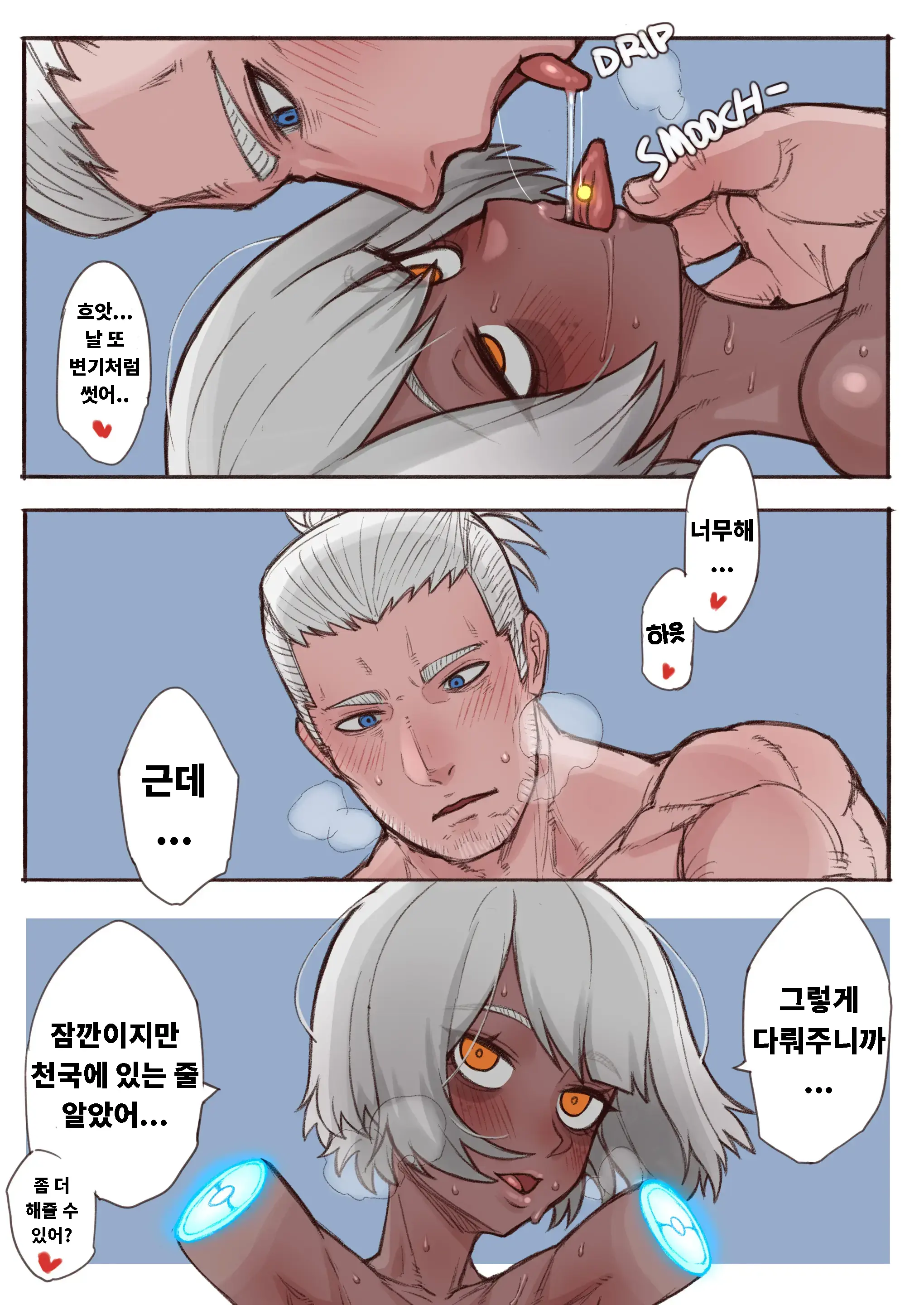 CUTLINE