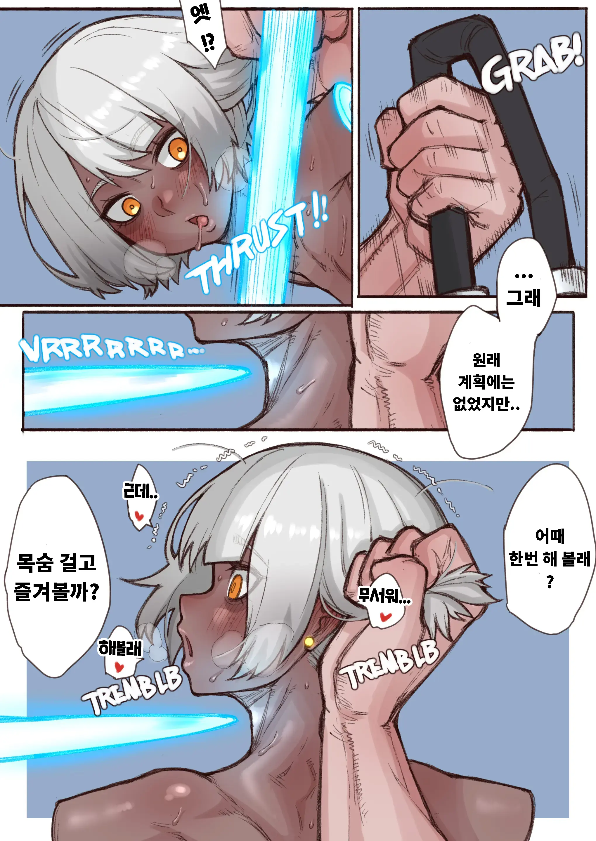 CUTLINE