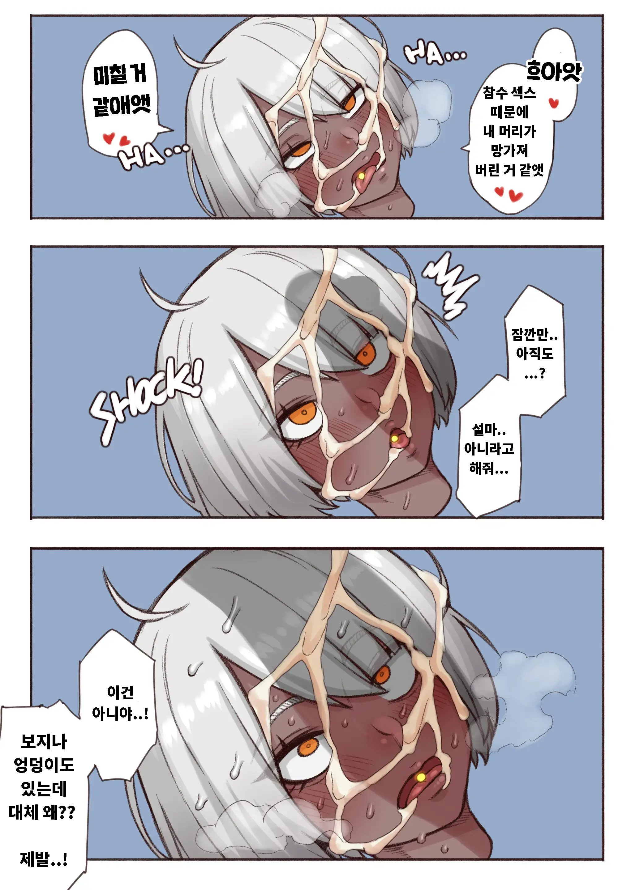 CUTLINE