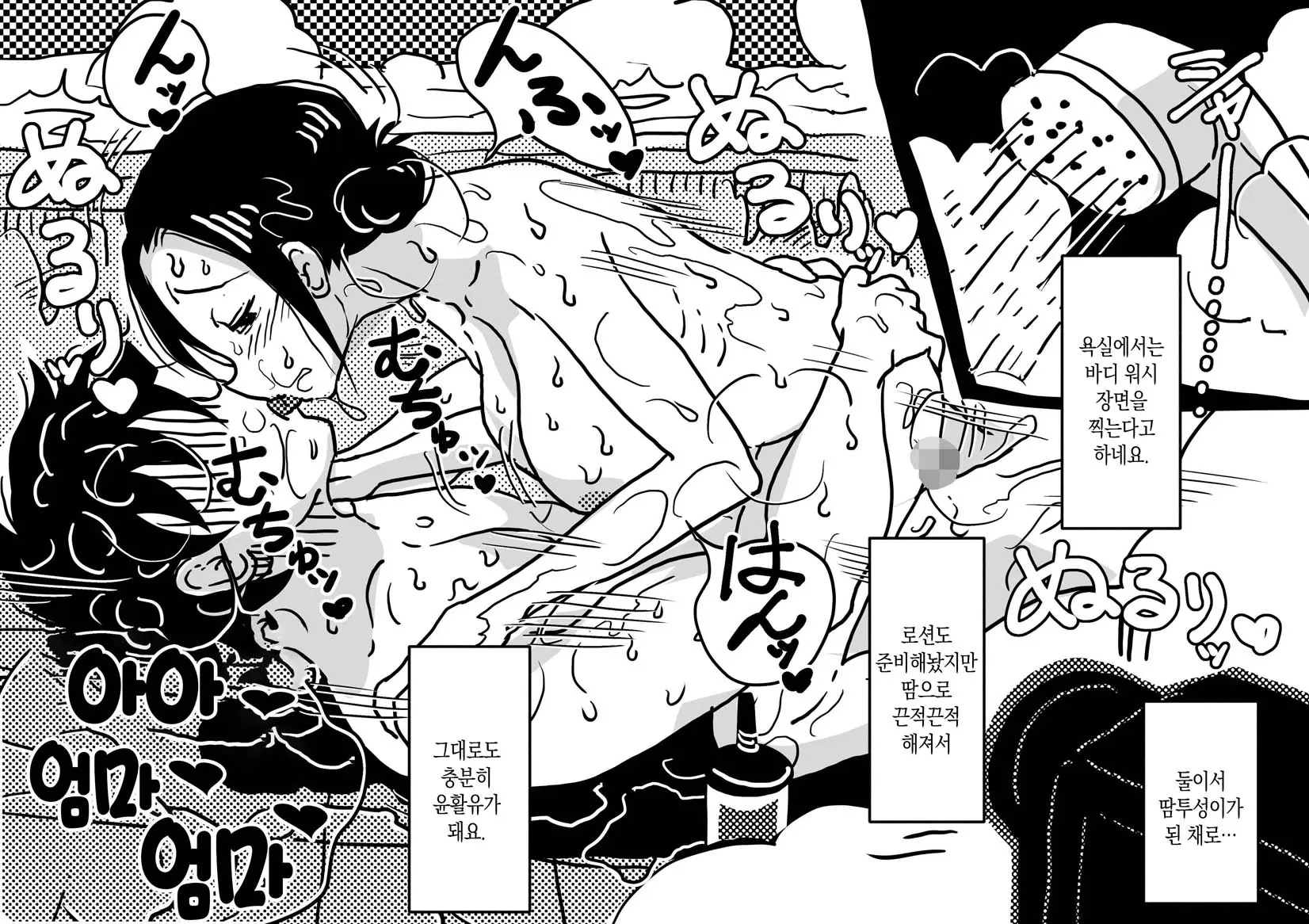 Hajimete No AV Ninkatsu Rei No "Ano Okaa-San" Ga Musuko No Adult Video De Nakadashi Sarete Ninshin Saserarete Shimau Hanashi. | 첫AV 임신활동 '그 엄마'가 아들의 성인비디오에서 질내사정당해 임신해버리는 이야기