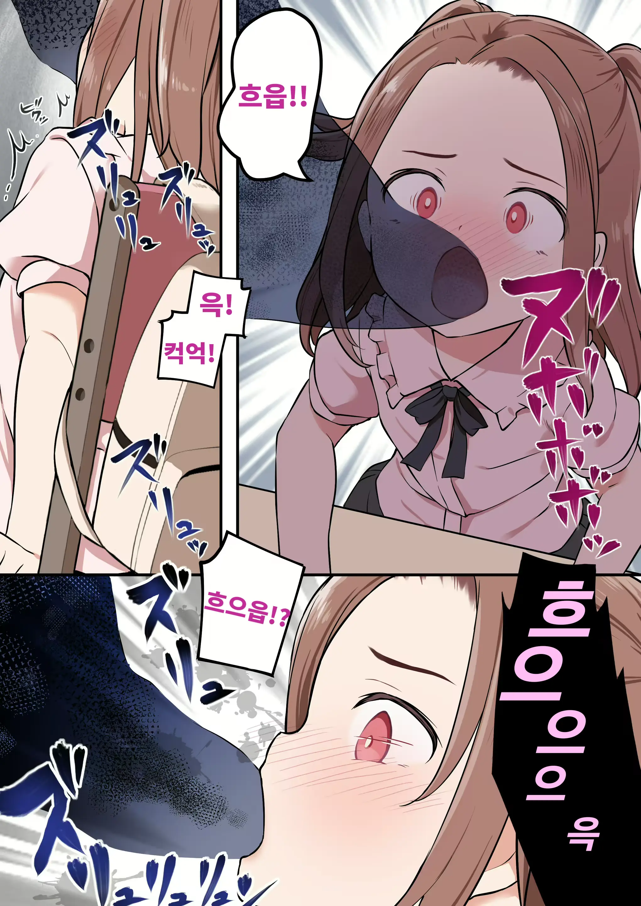 Shota Ga Hyoui De Loli Ecchi! ~Class No Tsundere Iinchou Ni Hyoui Shita Boku~ | 쇼타가 빙의해서 로리 엣찌! ~우리반 츤데레 반장에게 빙의한 나~