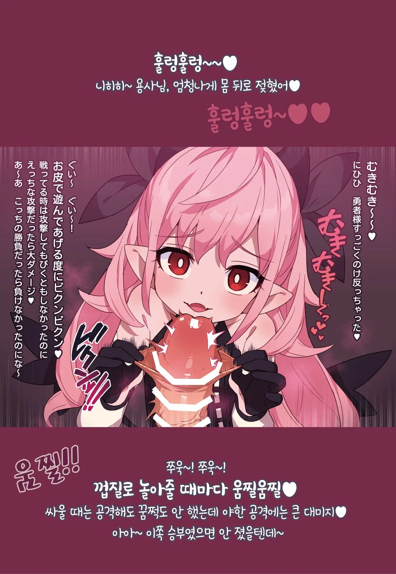 Lily-Chan No Koi Dorei LV1 | 리리 쨩의 사랑 노예 LV1