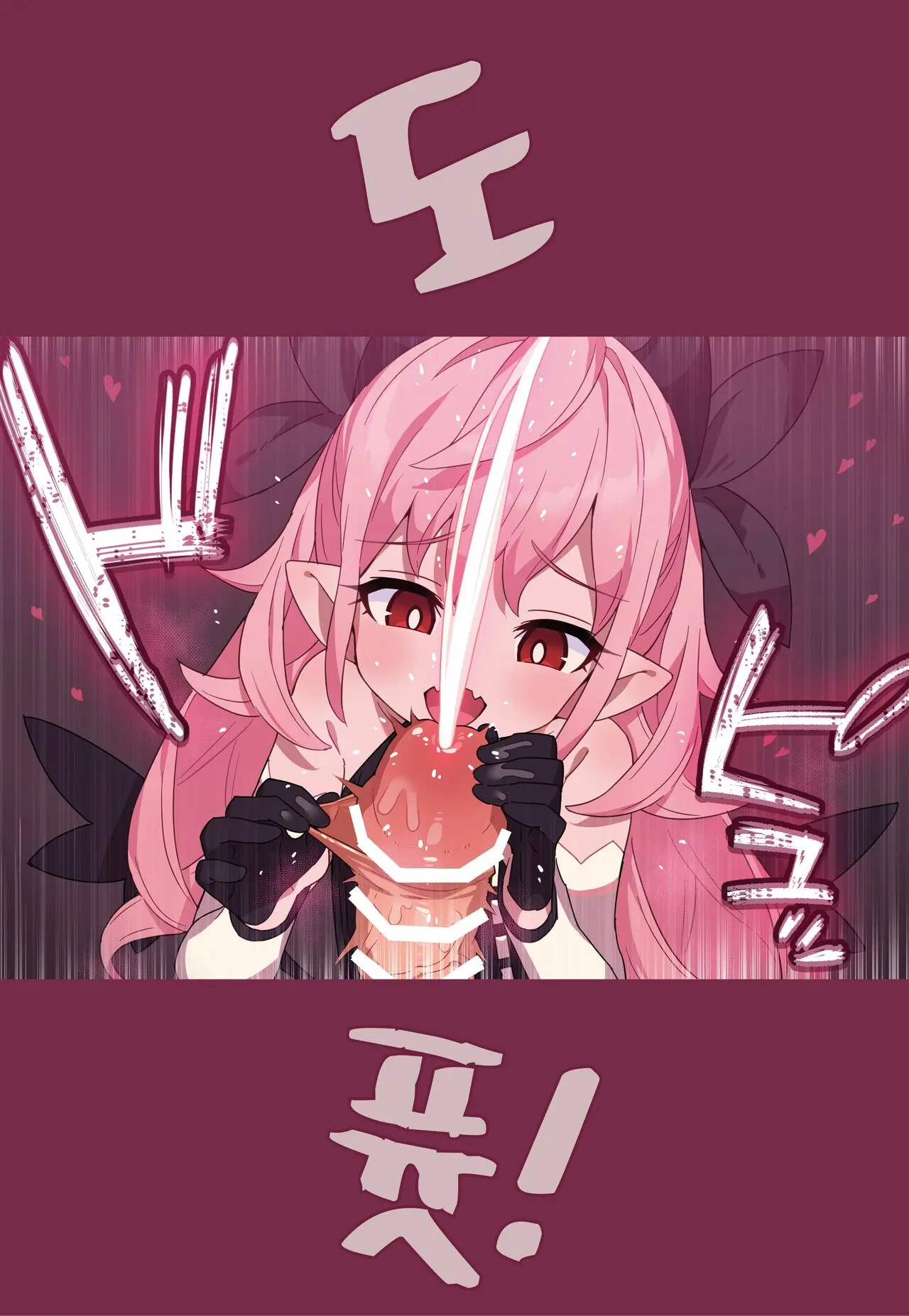 Lily-Chan No Koi Dorei LV1 | 리리 쨩의 사랑 노예 LV1