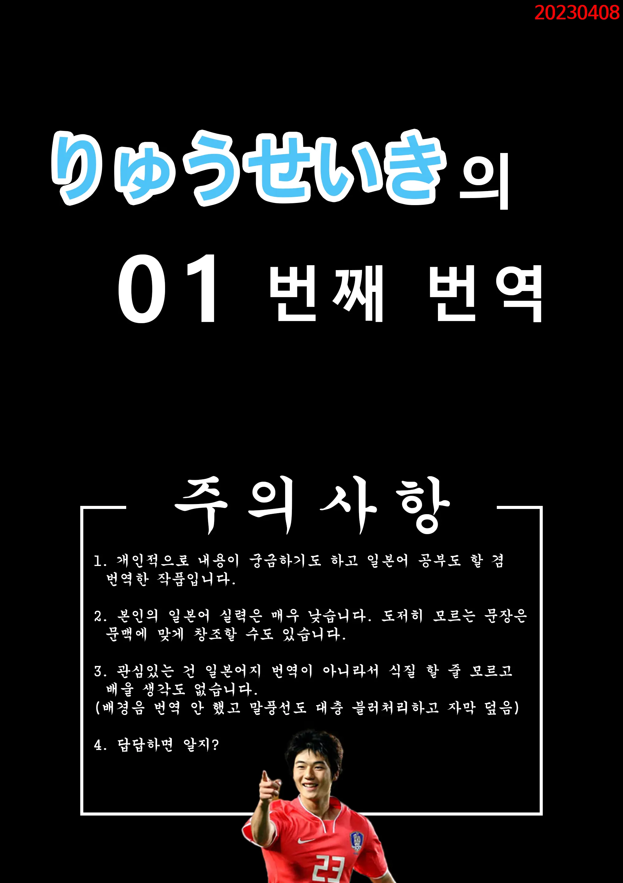 Nandemo Iu Koto O Kiite Kureru Ore No Imouto | 뭐든지 말을 들어주는 내 여동생