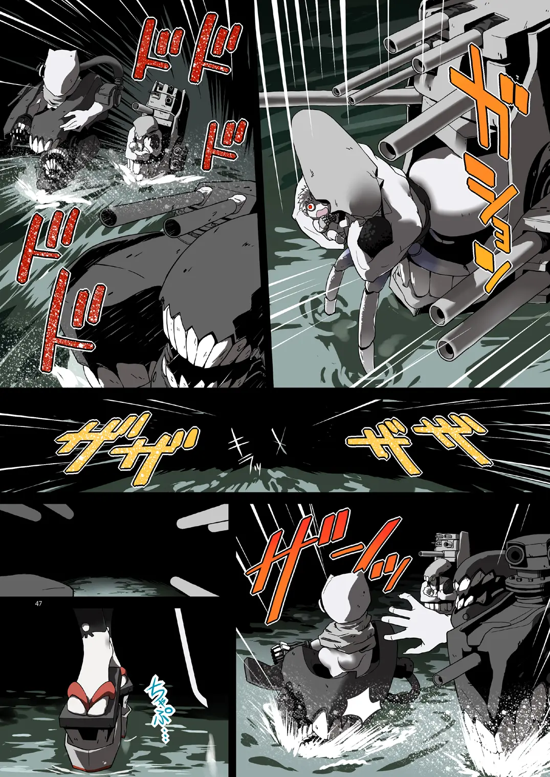 Seikyou Shinshoku 3 | 정협 침식 3