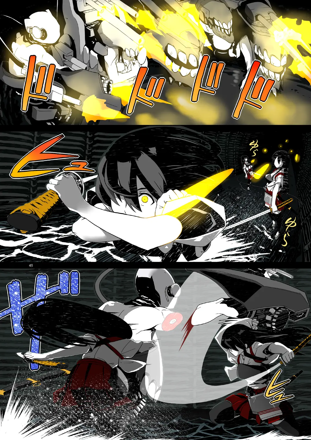 Seikyou Shinshoku 3 | 정협 침식 3