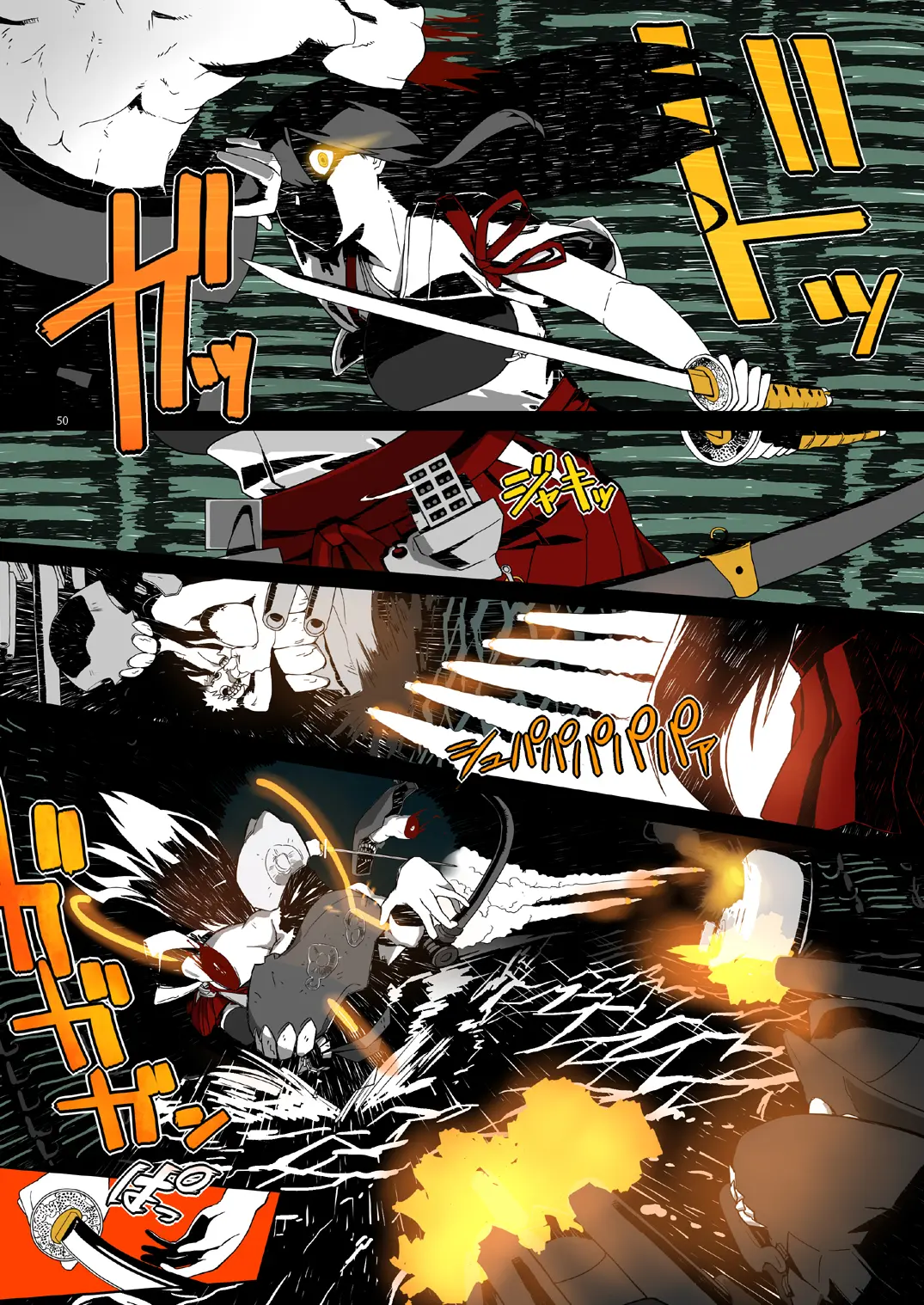 Seikyou Shinshoku 3 | 정협 침식 3