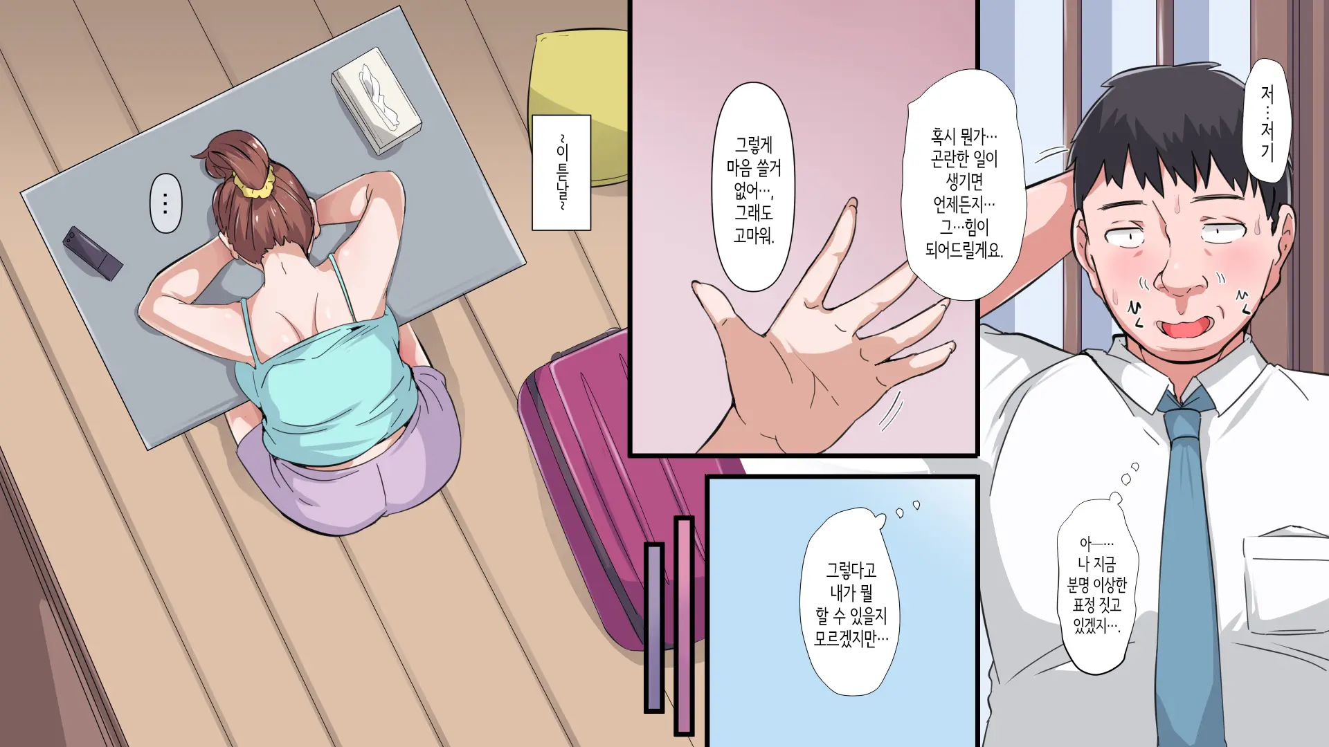 Hikkoshita Inaka De Rinjin No Kyonyuu Hitozuma To SEX Zanmai | 이사한 시골에서 이웃집 거유 유부녀와 섹스 삼매경