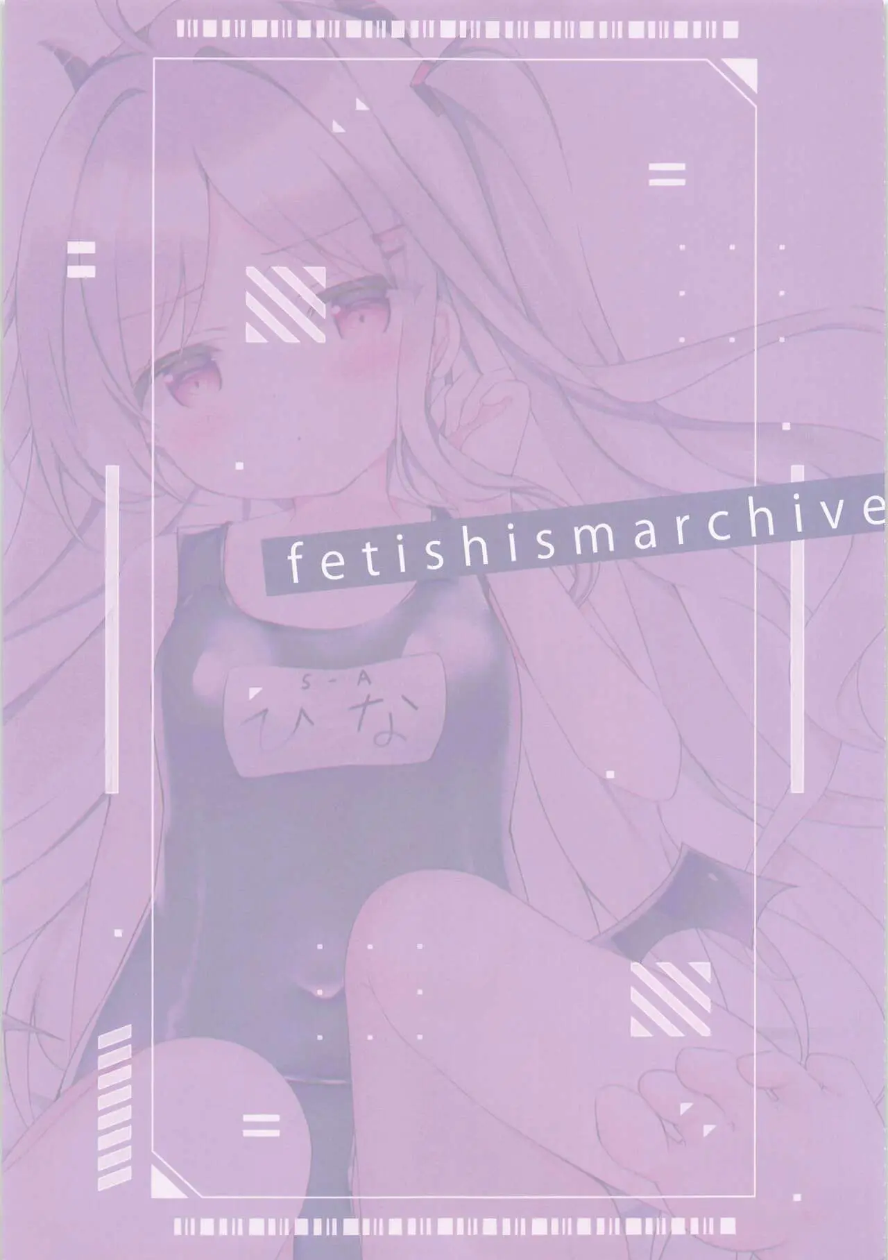 Fetishism Archive